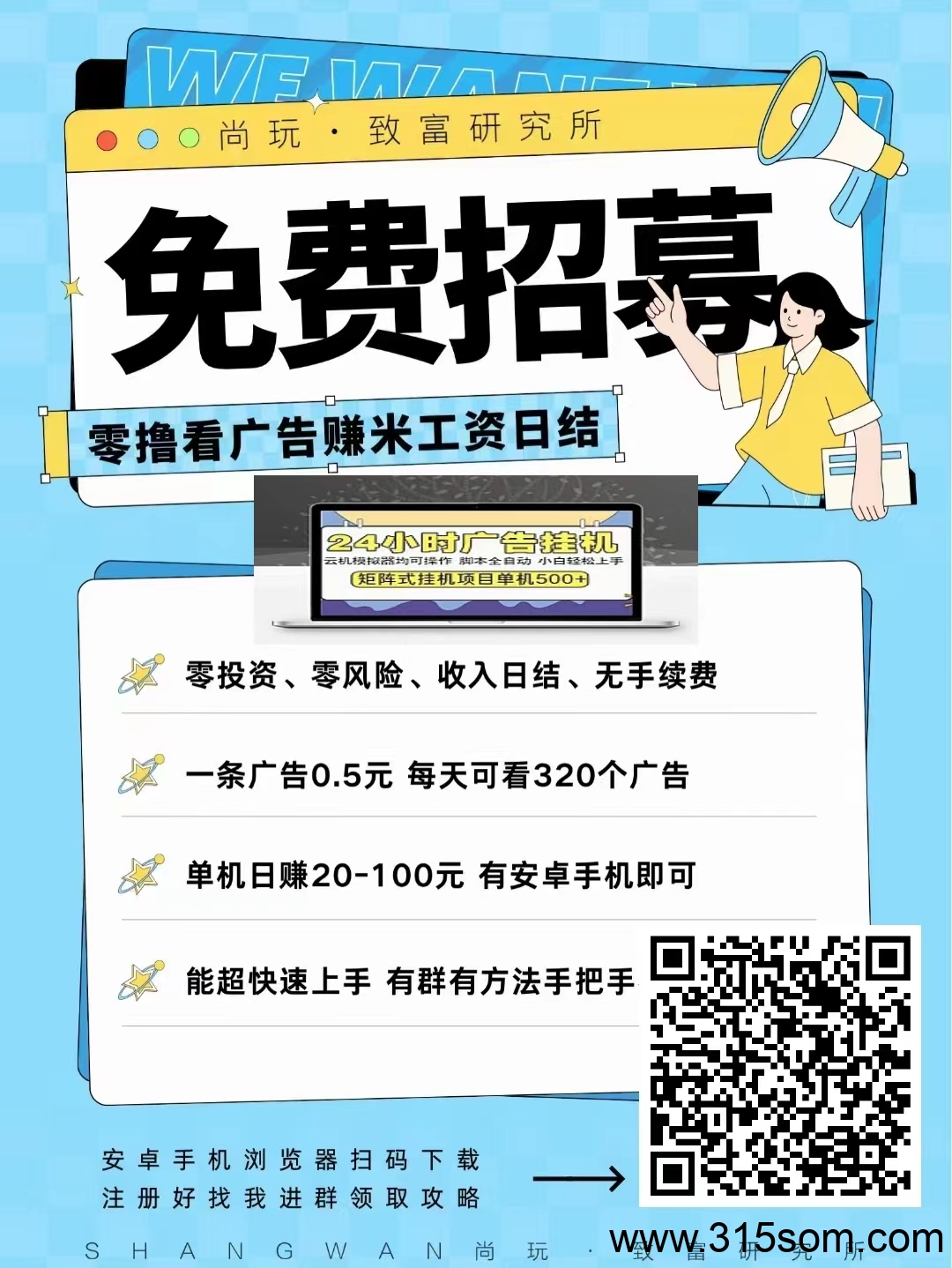 来宝广告（自动版）刚出，多鱼新品，玩法大变样