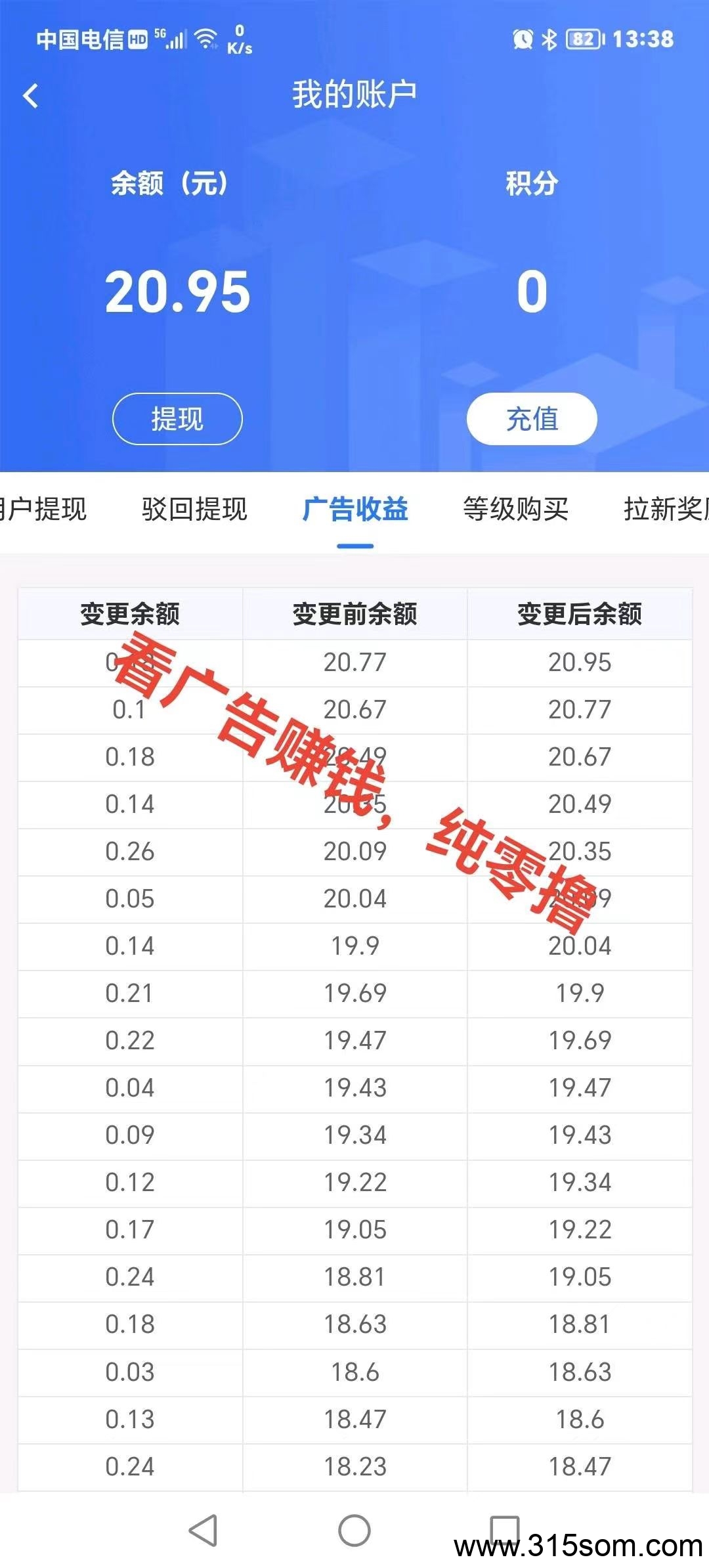 20250525162503857-星云2
