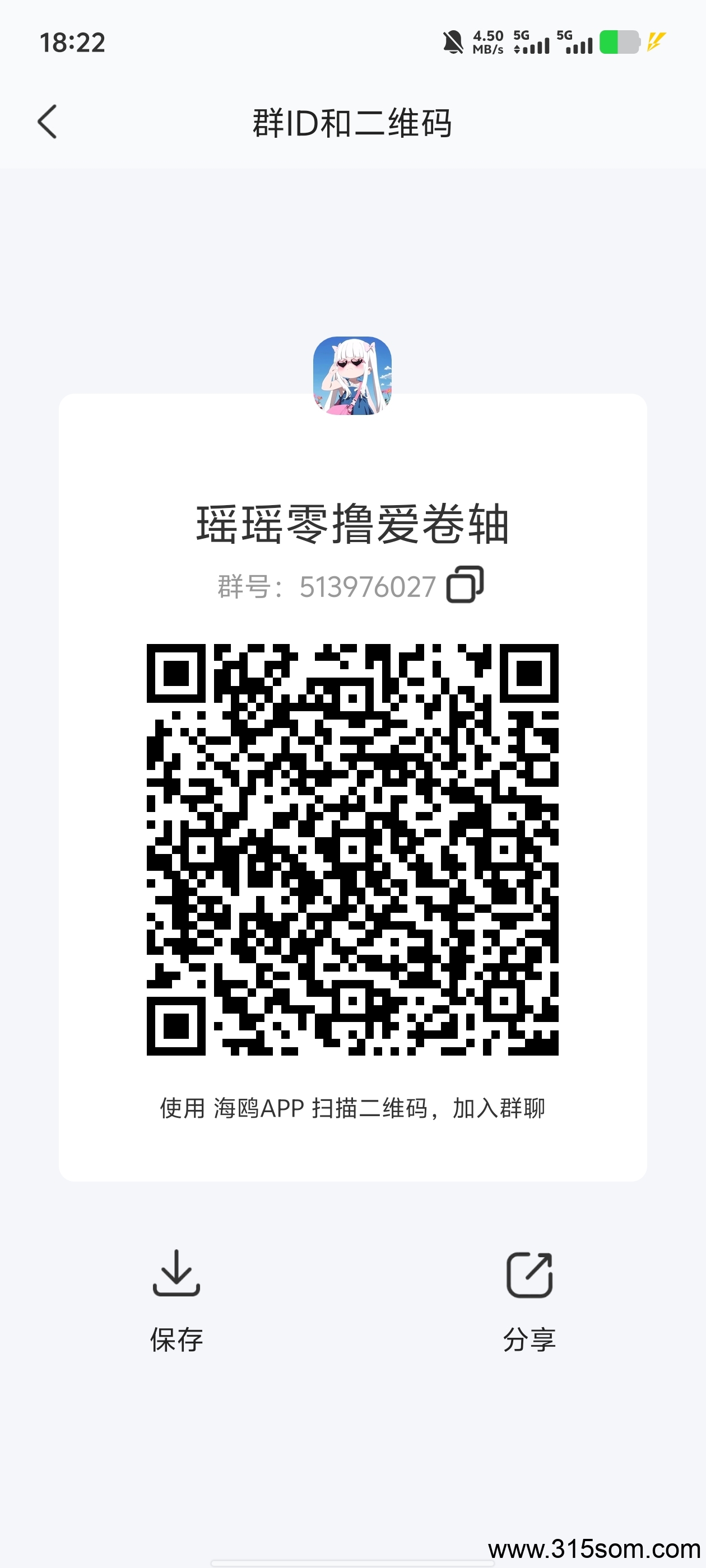 20250525190018731-1000116454
