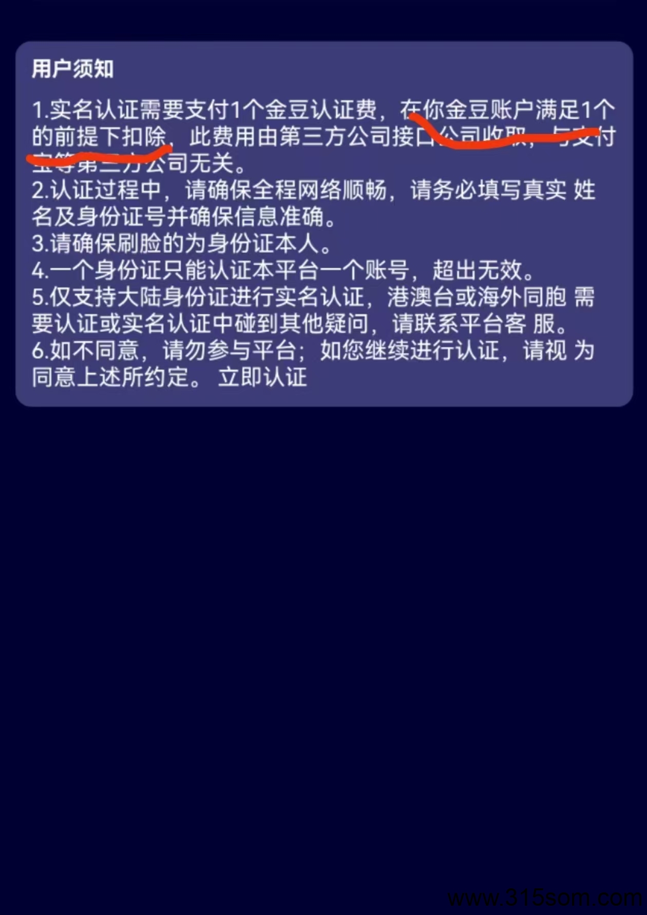 20250525191506468-mmexport1748171591496