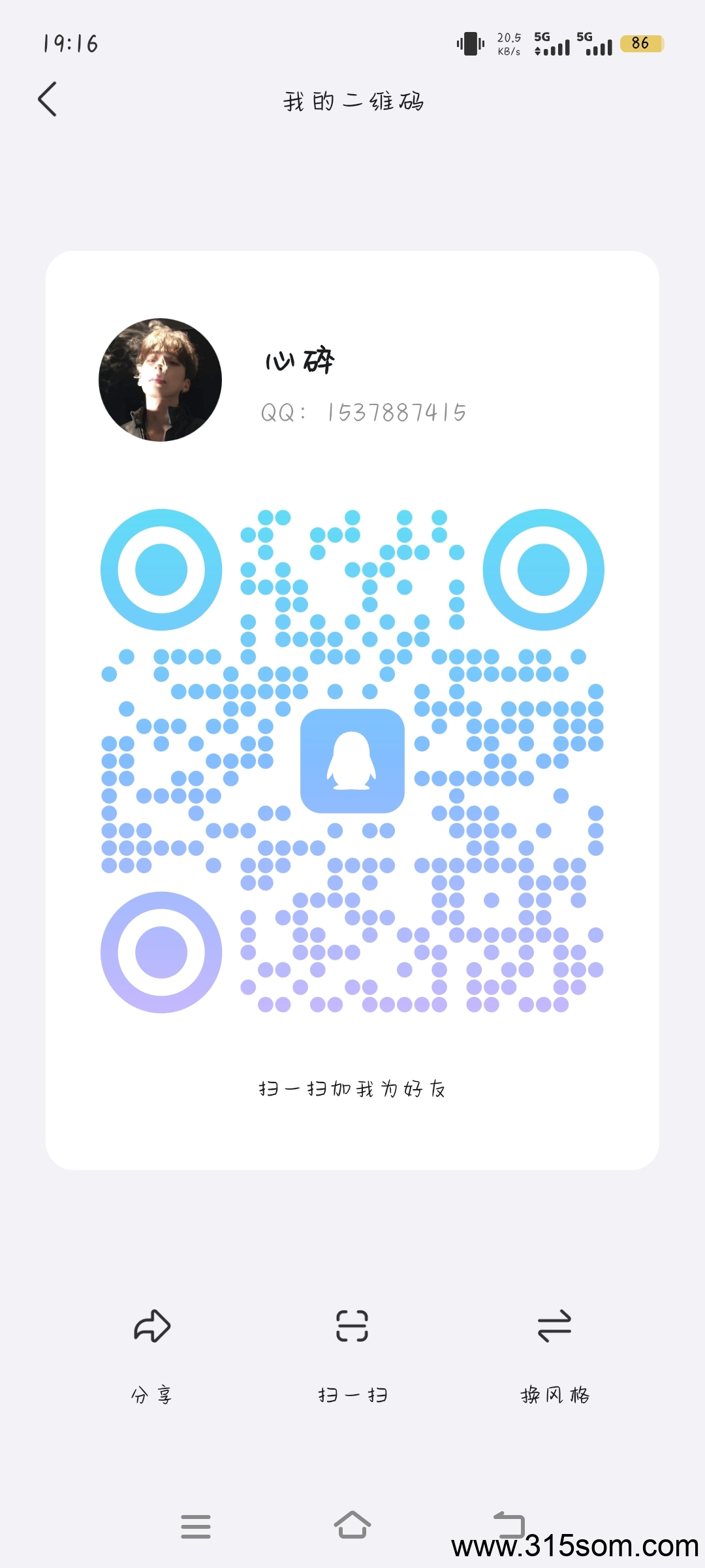 20250525191657133-Screenshot_20250525_191625