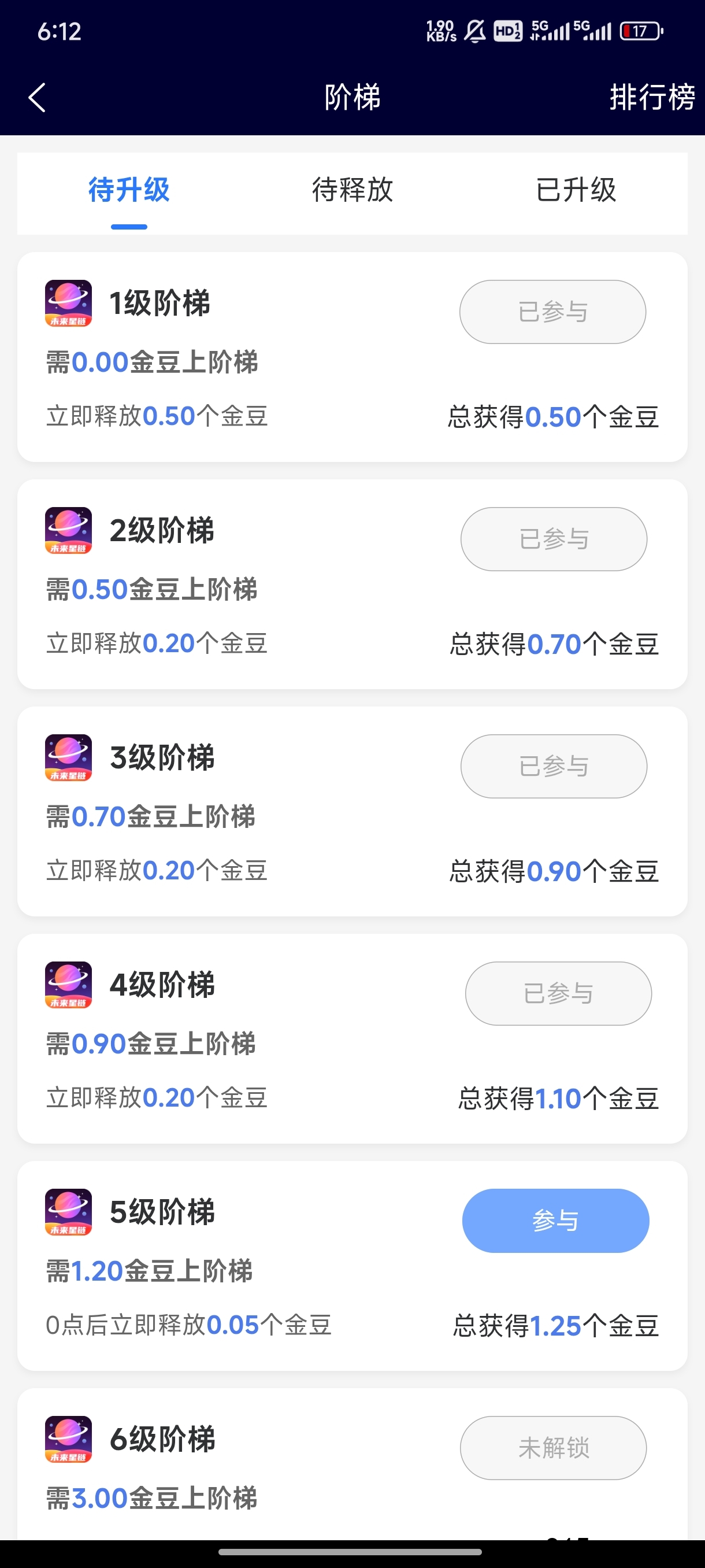 20250525191952659-1000011420