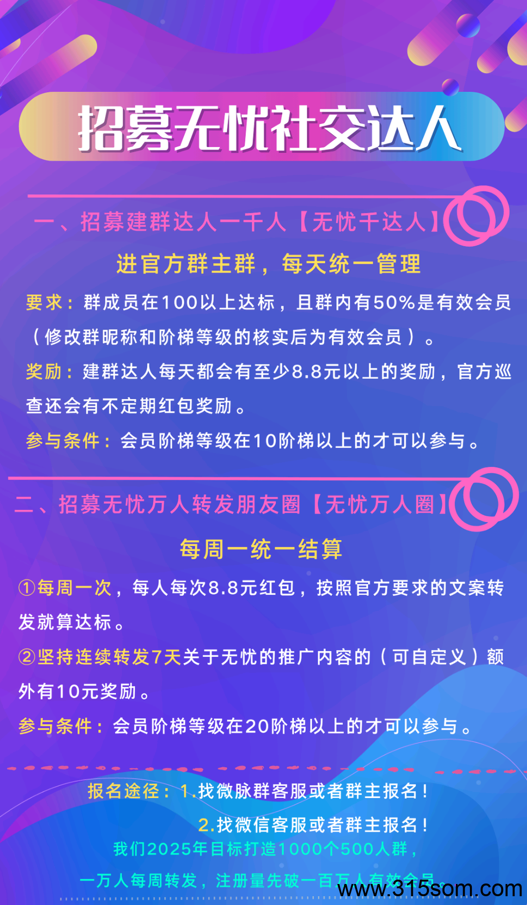 20250525192721520-174796207654065