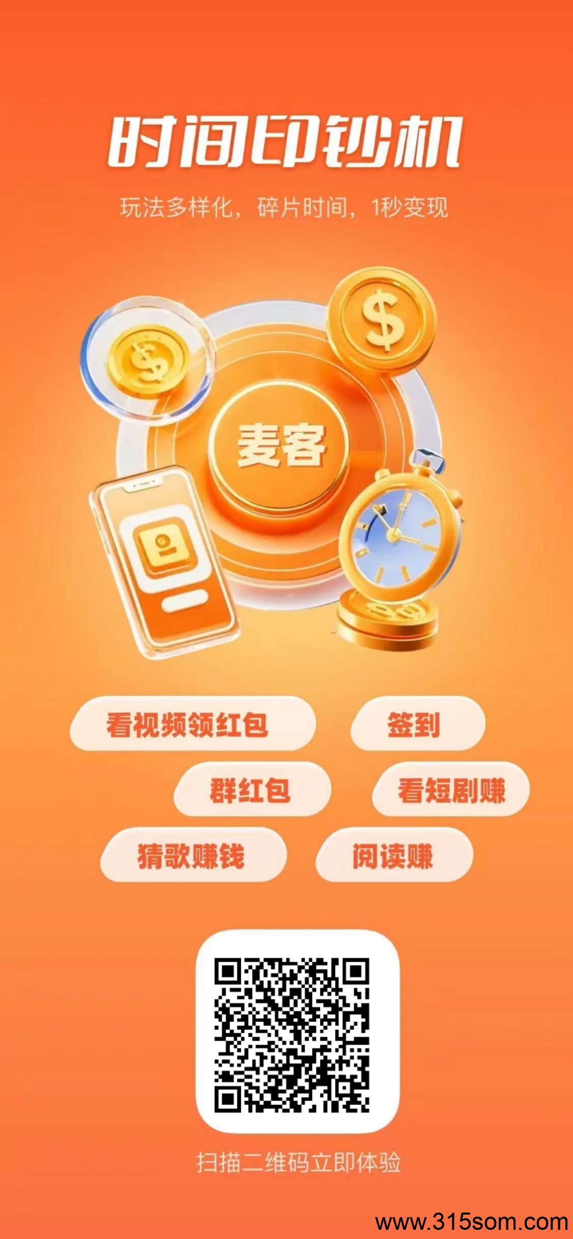 20250525200553291-公众号福利介绍