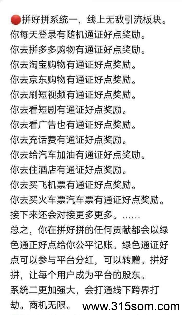 20250525223955536-35f65f97c71a4e618290f5b1f6e1287c