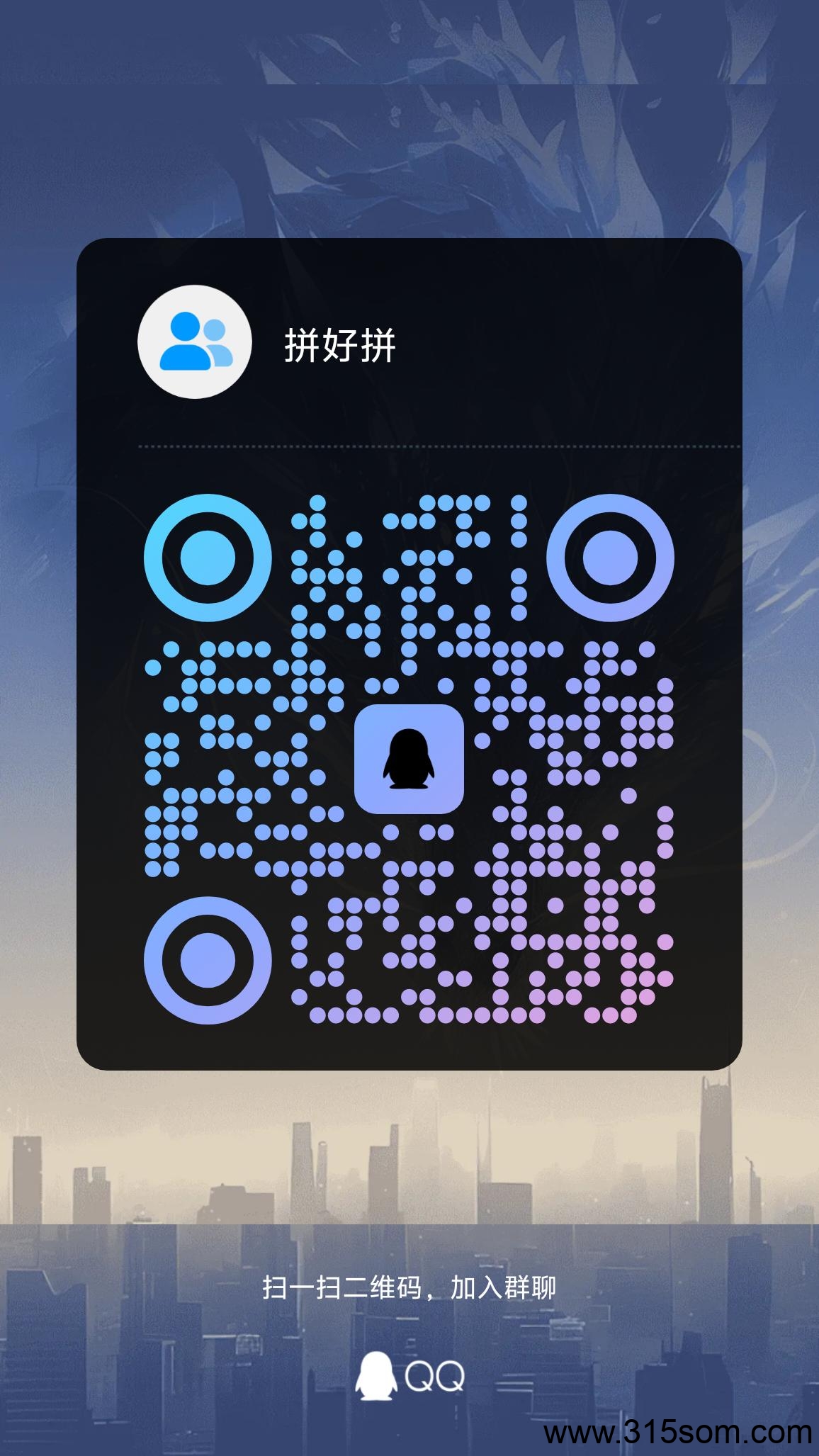 20250525223959879-qrcode_1748182715332