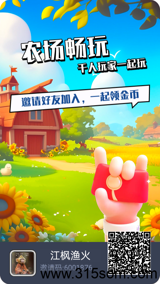 20250525233132144-1000010552