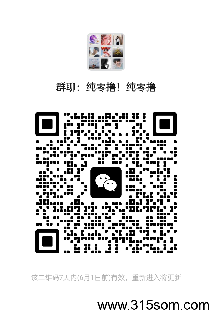 20250525233132695-1000010553