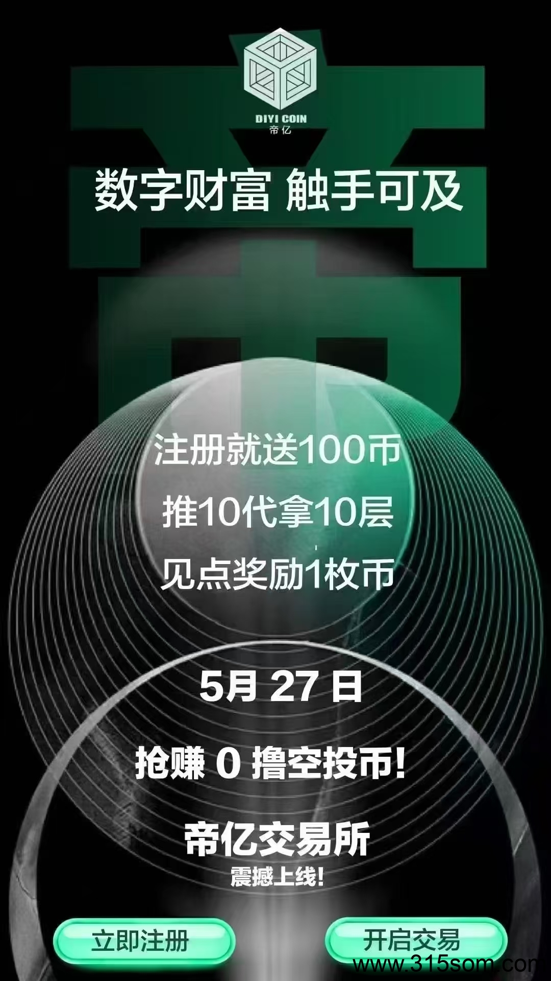 20250525233937185-mmexport1748186875758