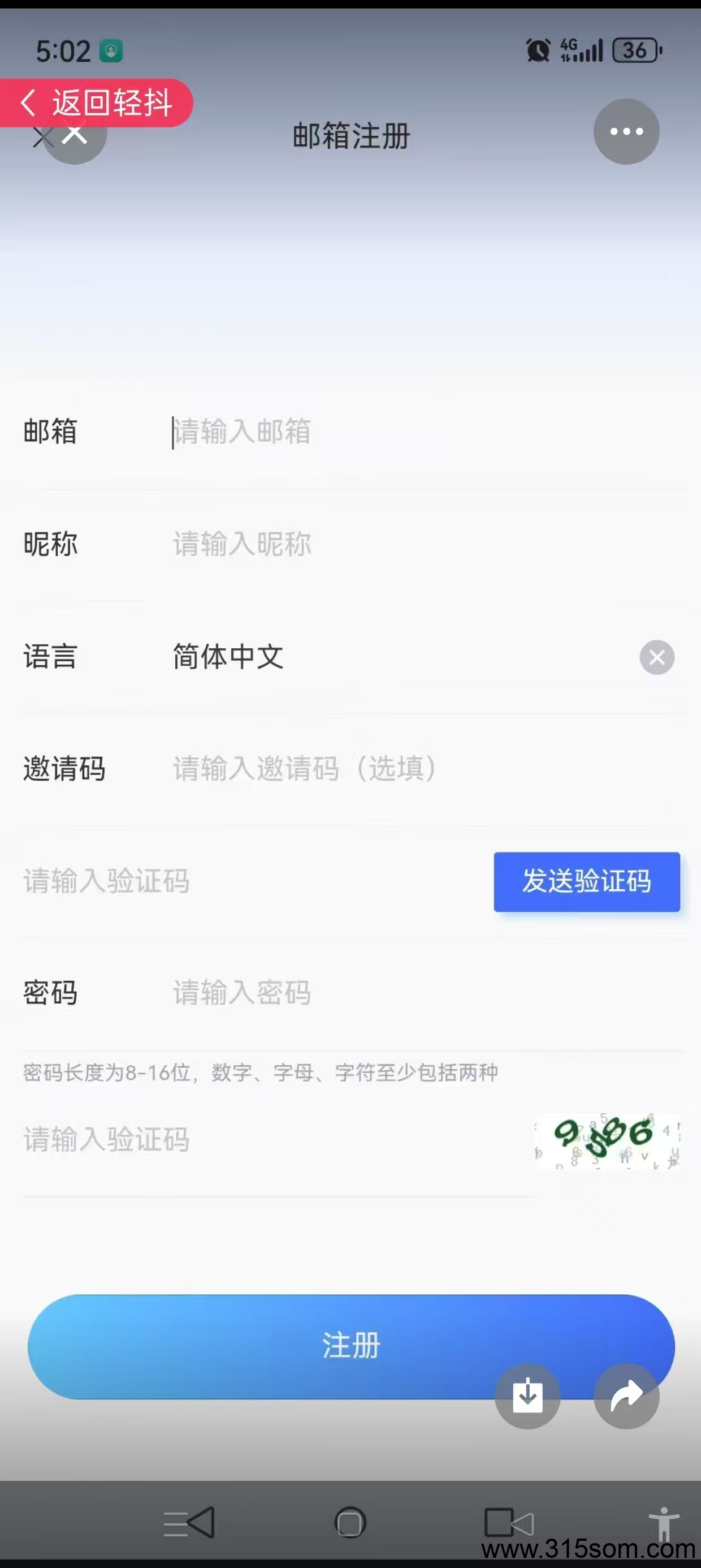 20250526102401266-mmexport1748225970061