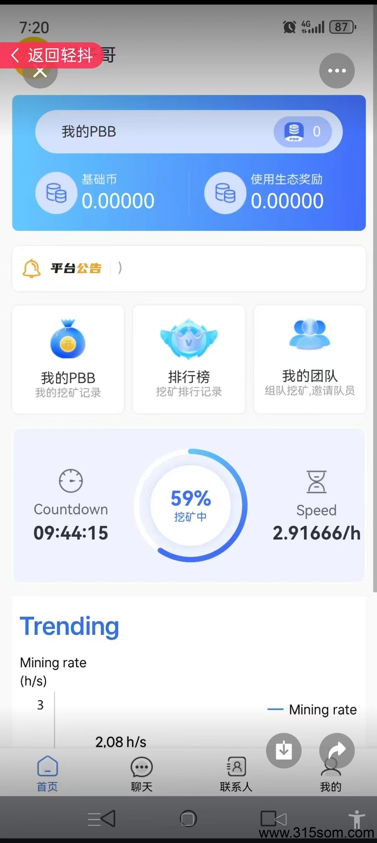 20250526102401310-mmexport1748225972638
