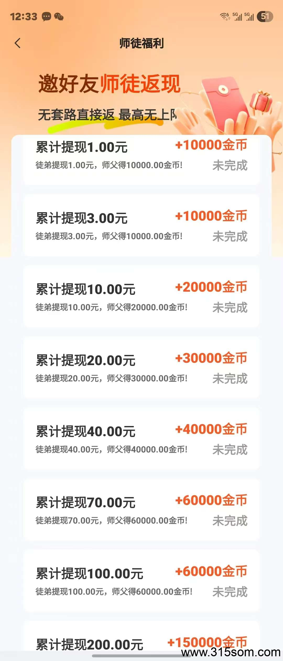20250526141408777-1748239916889