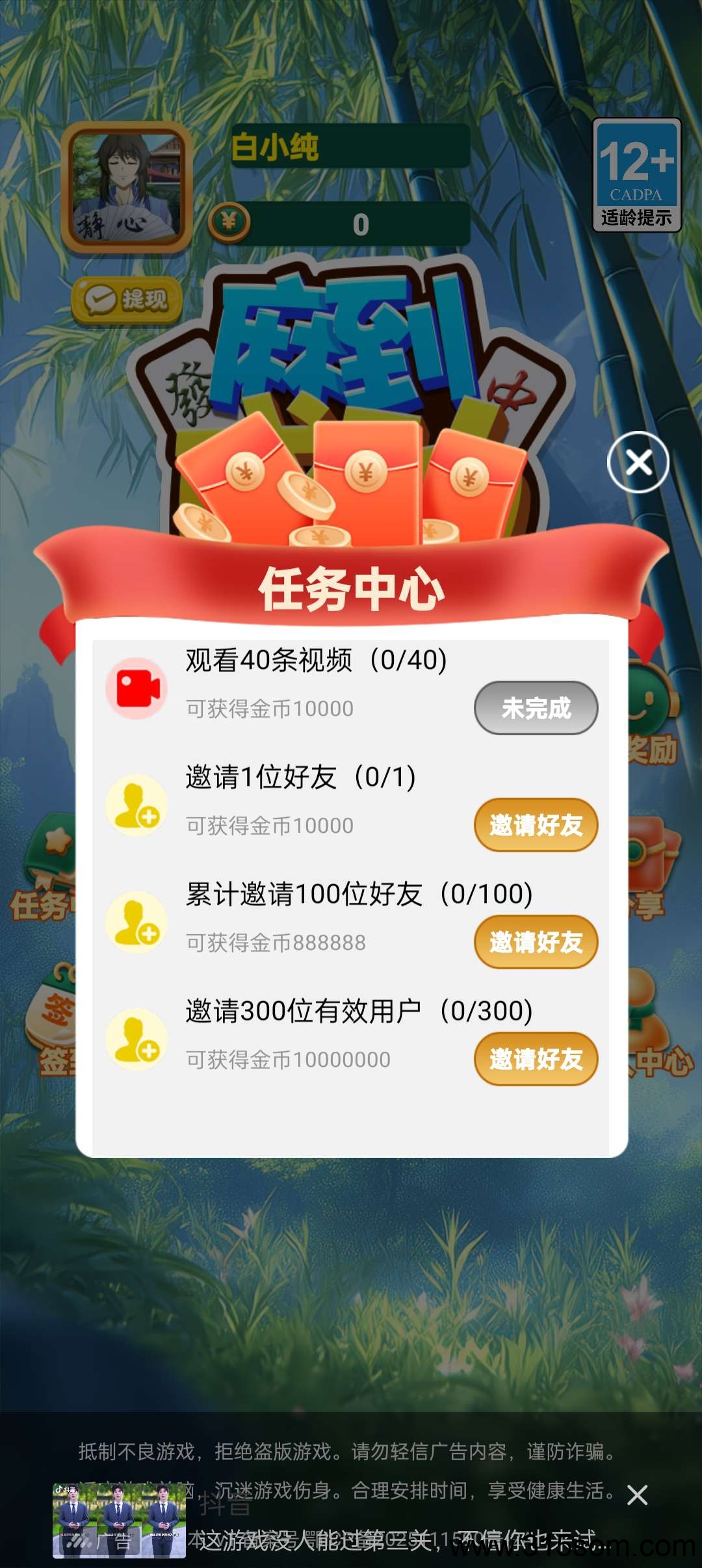20250526160846142-1748246815801