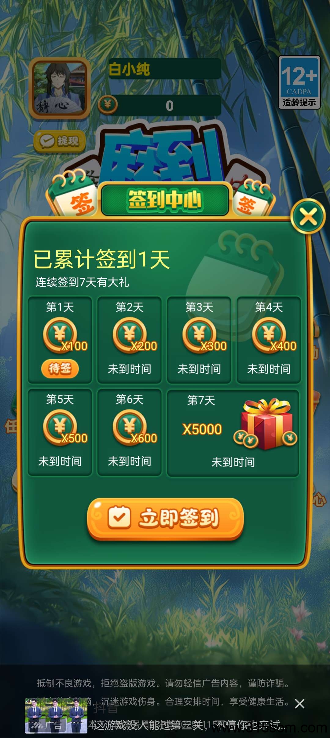 20250526160851216-1748246817503