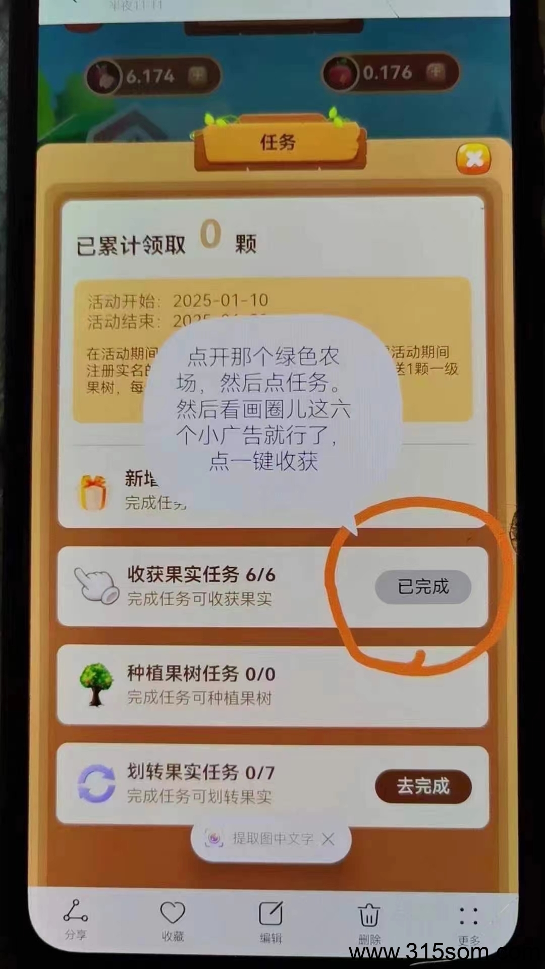 20250526202851534-1000116596
