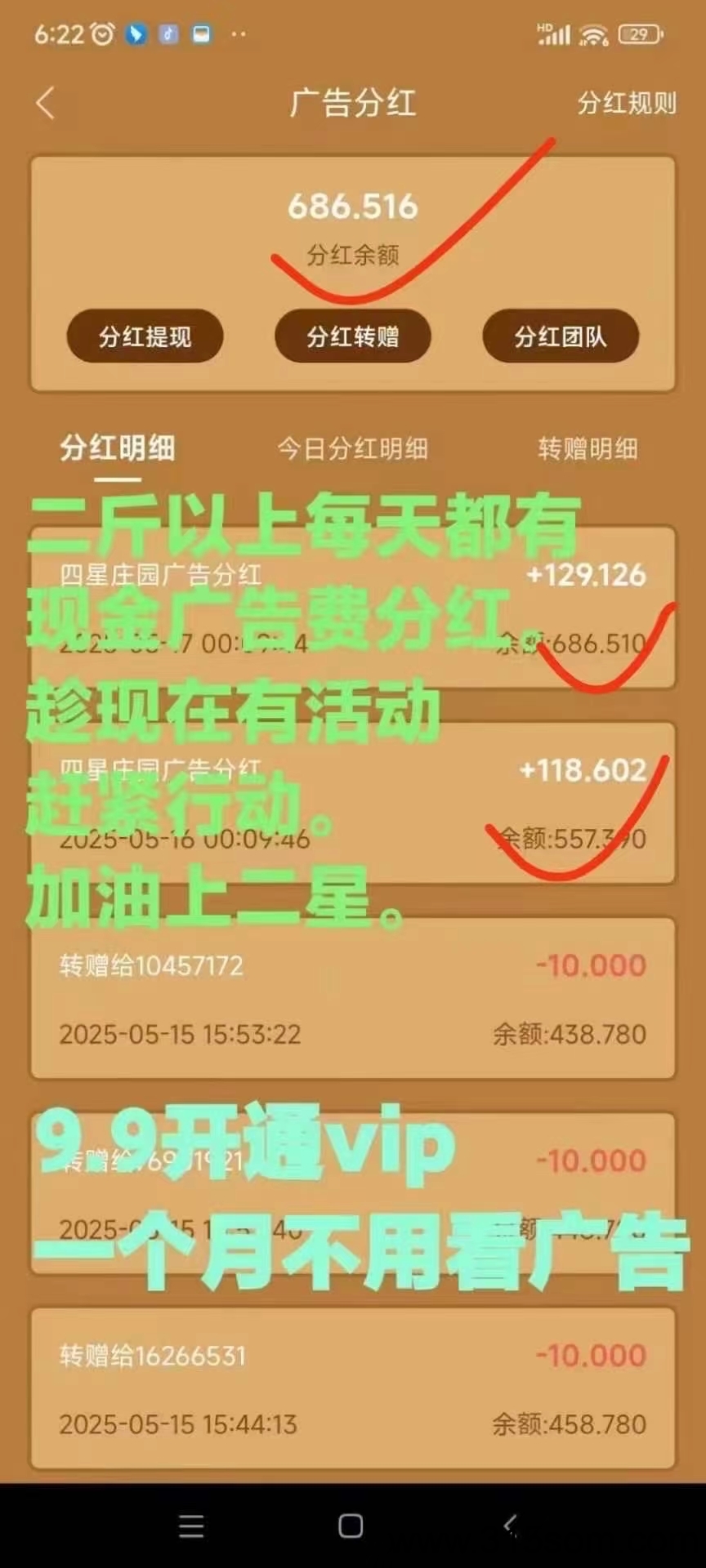 20250526202851733-1000116595