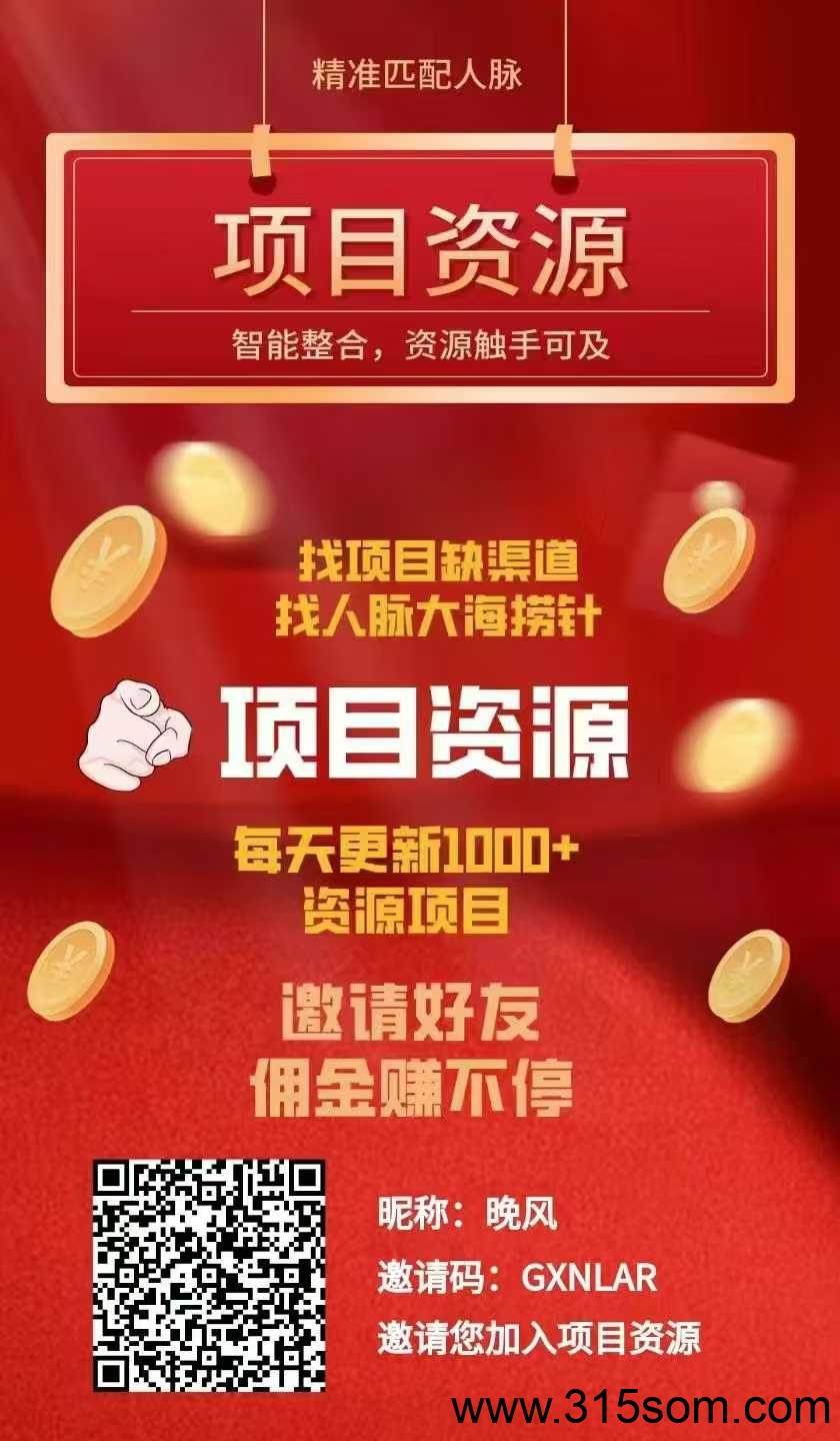 每天免费0撸几十个豆，一个币六米多 - 首码项目网-首码项目网