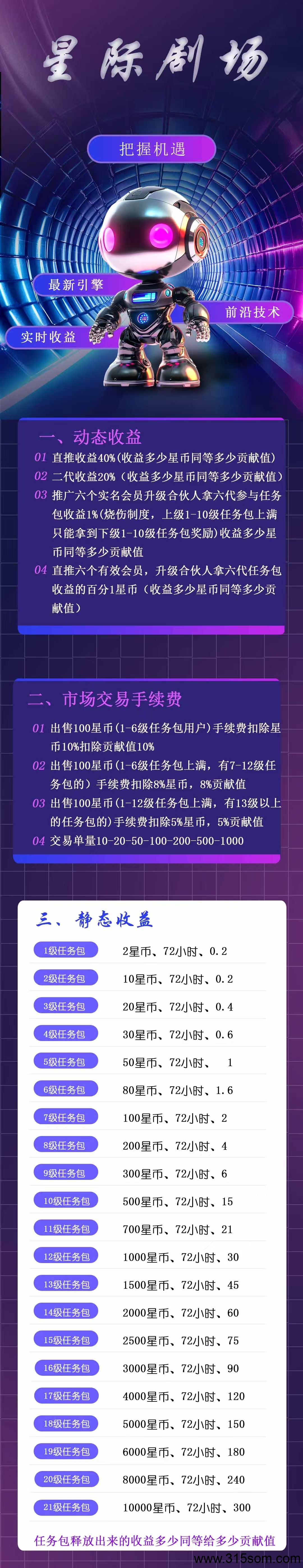20250526212336804-4