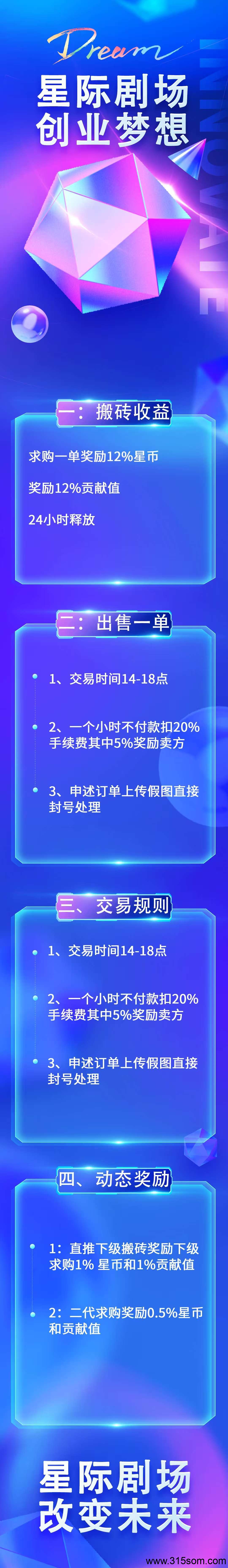 20250526212337774-5
