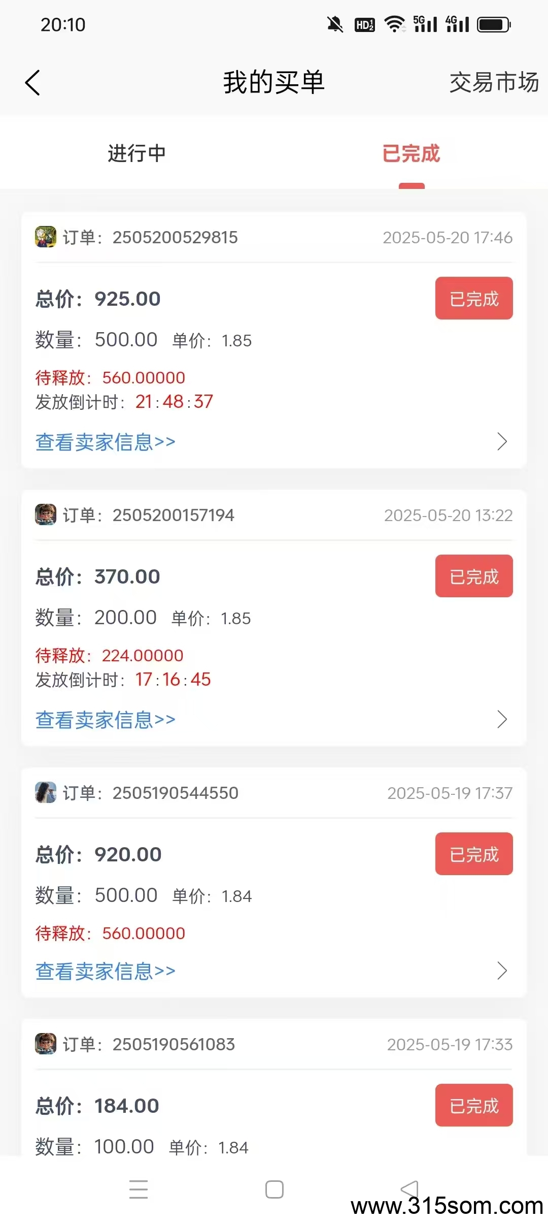 20250526212339925-微信图片_20250520221147