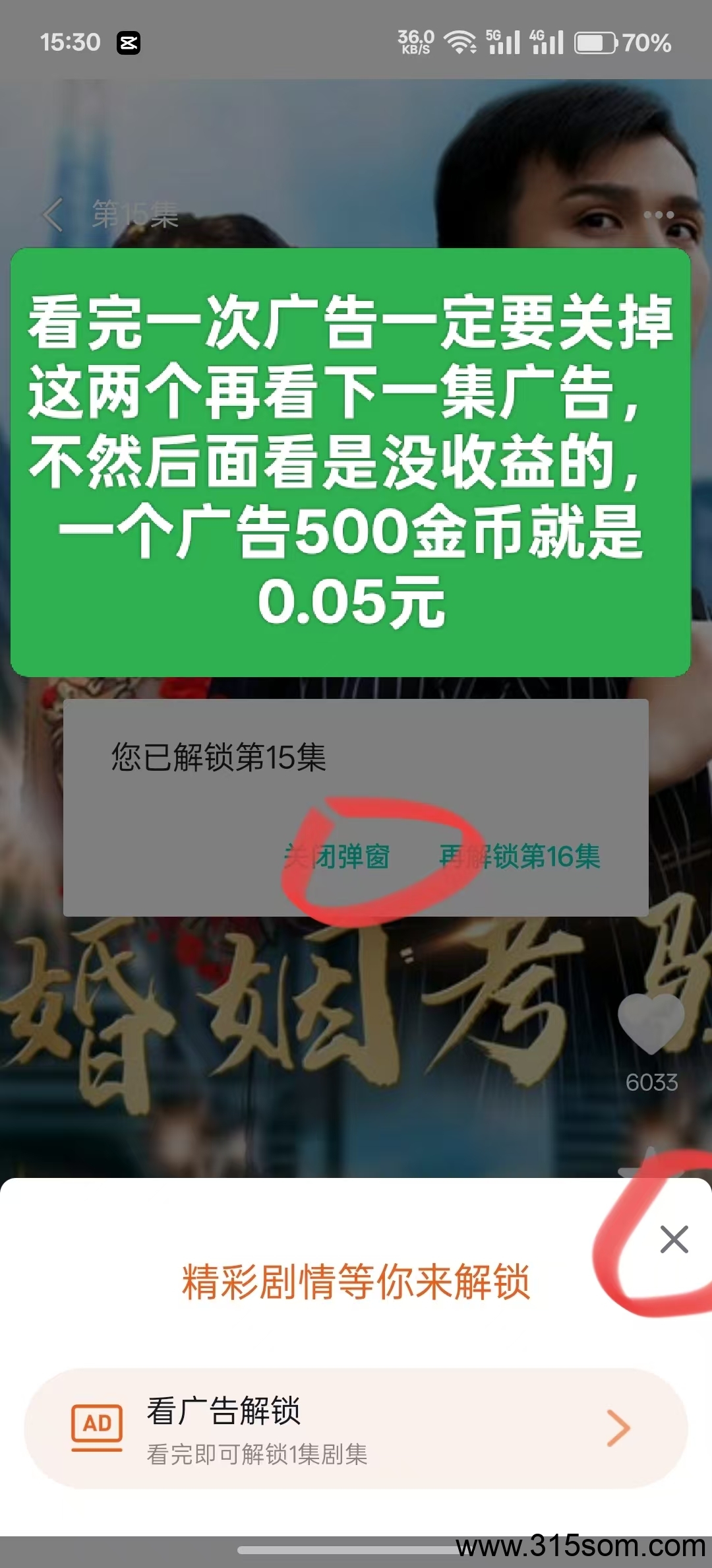 20250526223507919-mmexport1748269512901