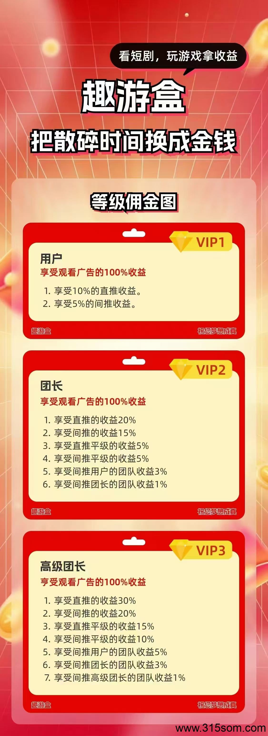20250526223509856-mmexport1748268021847