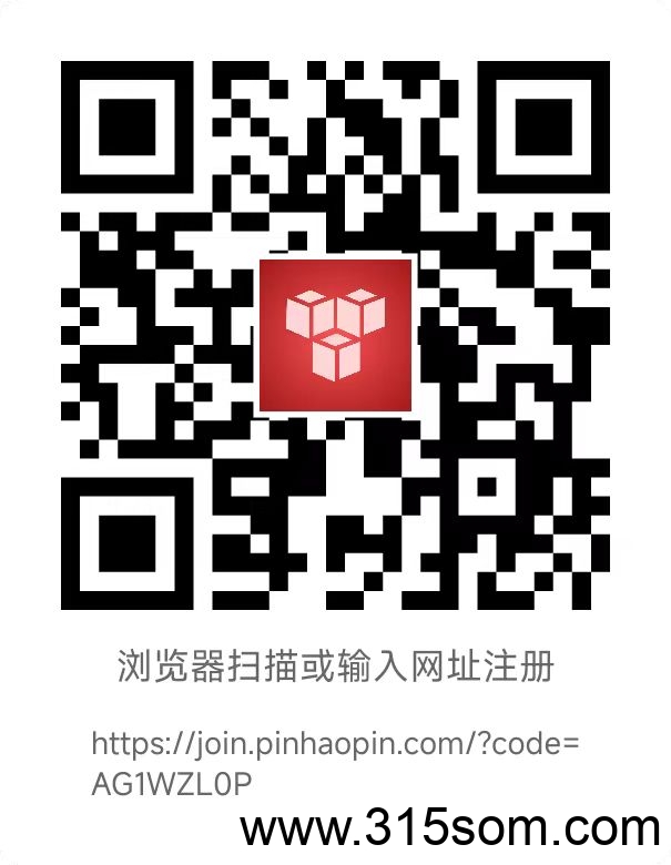 超级航母拼好拼即日起震撼启动公测了！开启一个新时代，免费购物不是梦 - 首码项目网-首码项目网