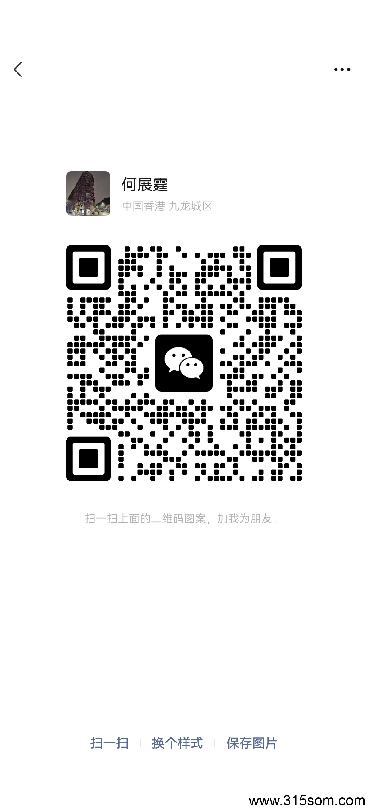 20250527001608260-Screenshot_20250527_001222_com.tencent.mm
