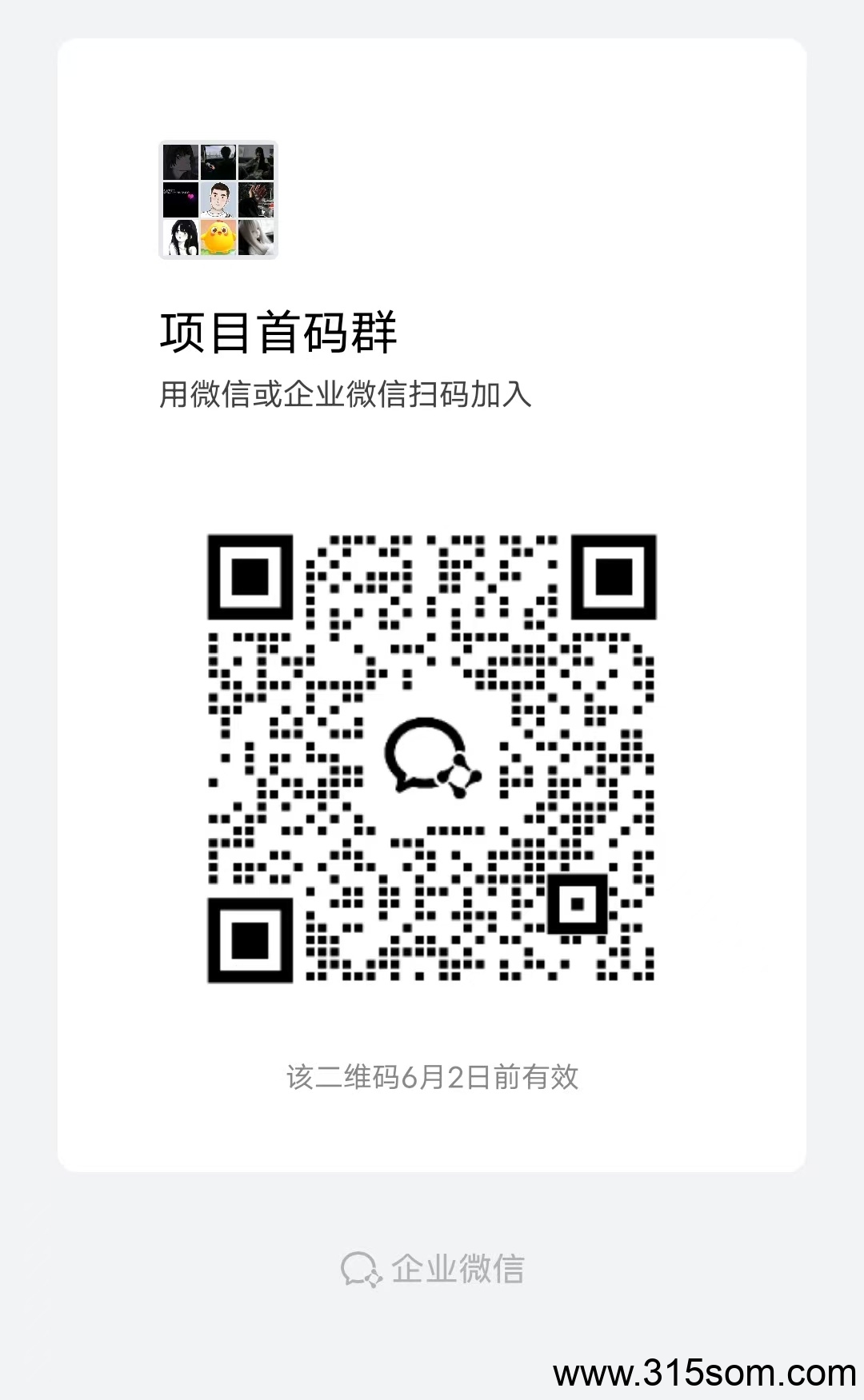 20250527011656859-mmexport1748276338626