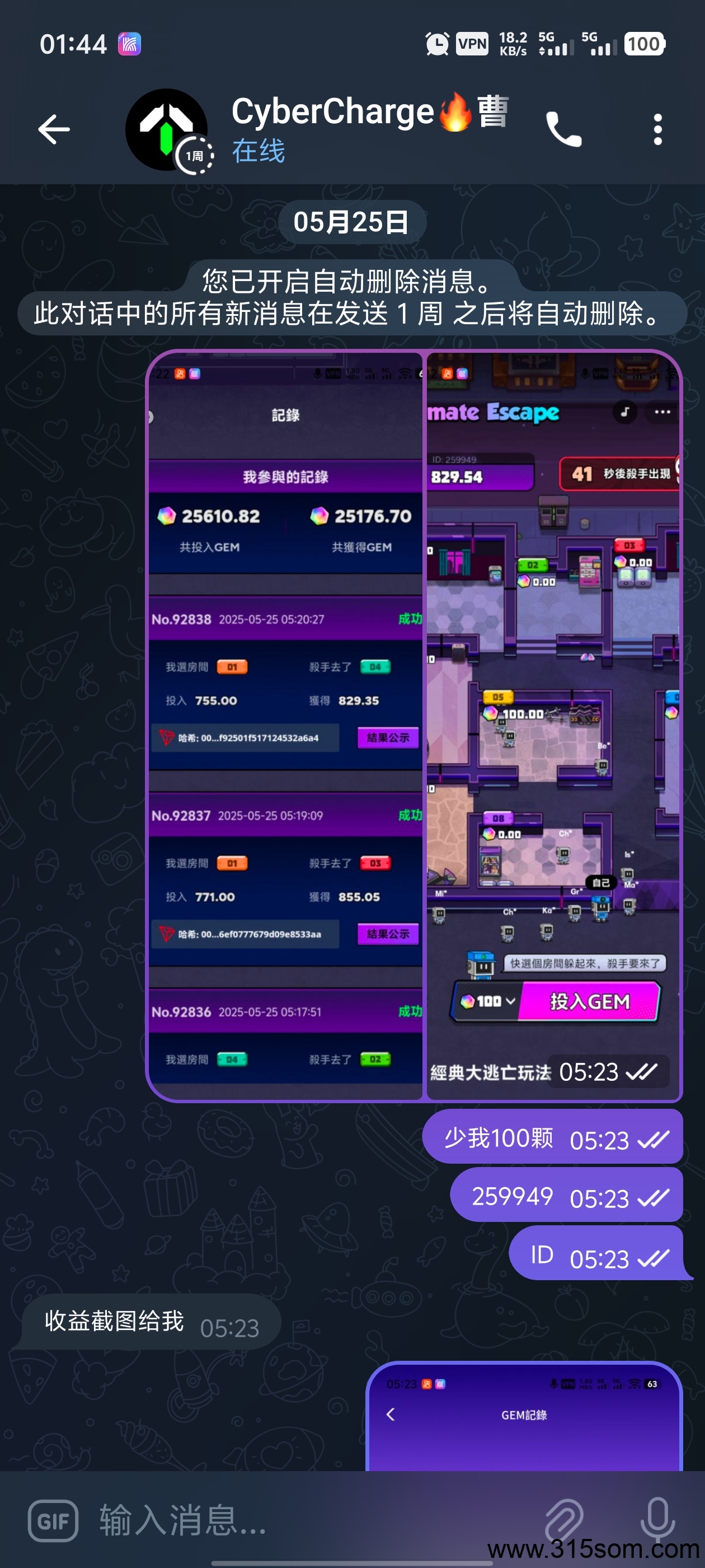 避雷CC海外潮玩！纯资金盘割韭菜 - 首码项目网-首码项目网