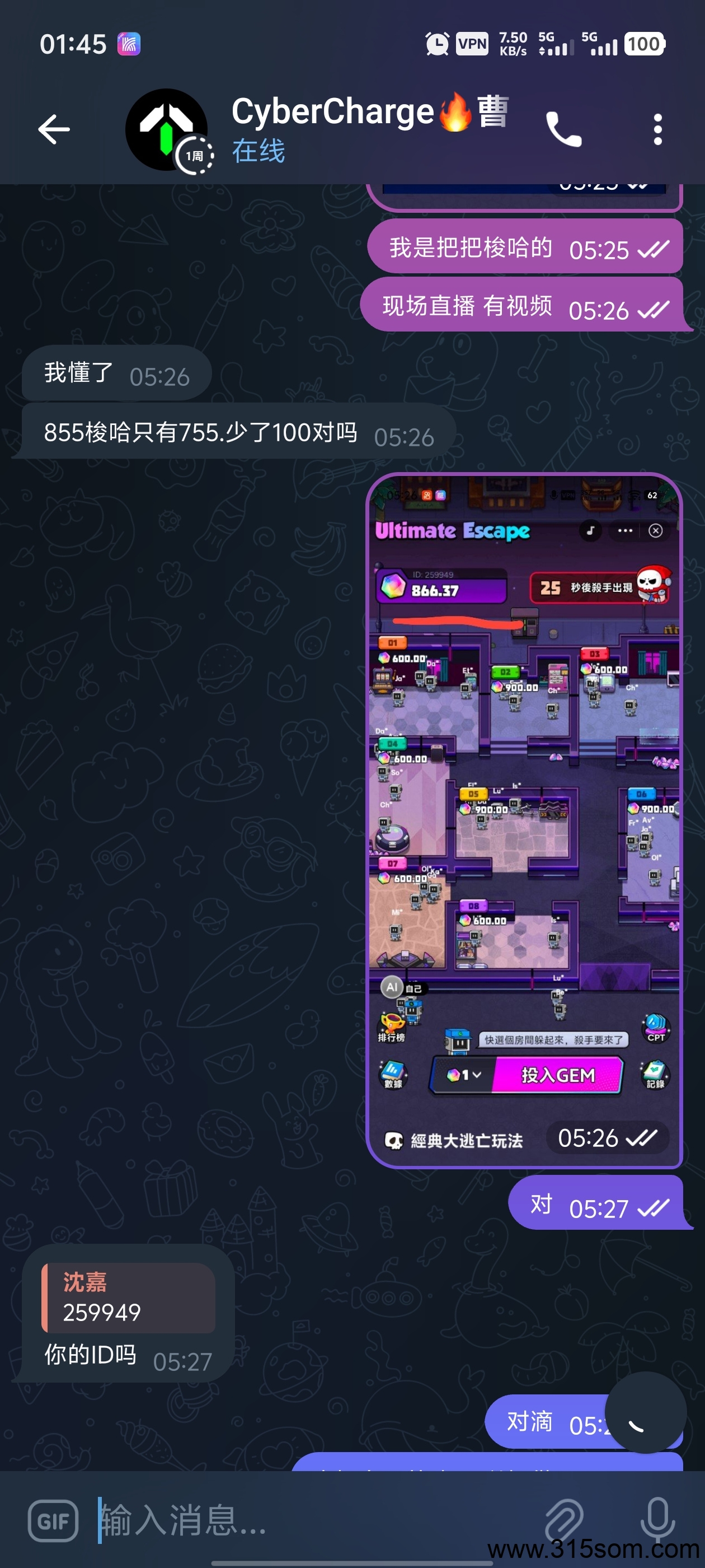 20250527014712380-1000082322