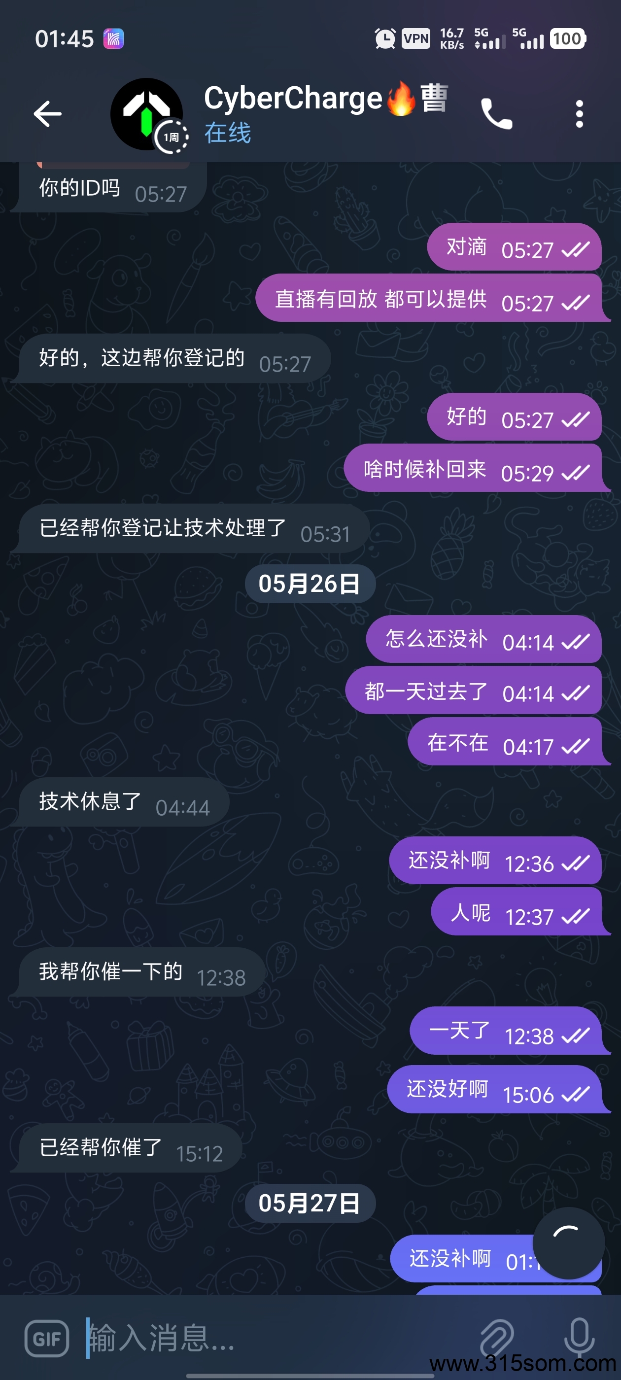 20250527014718642-1000082323