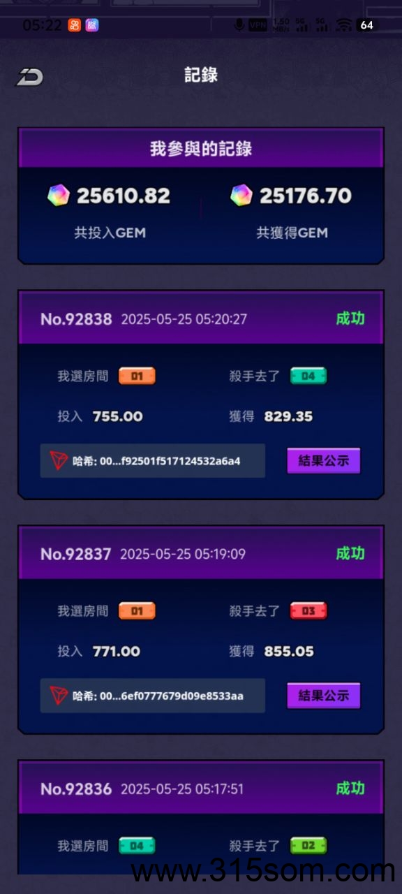 20250527014731347-1000082326
