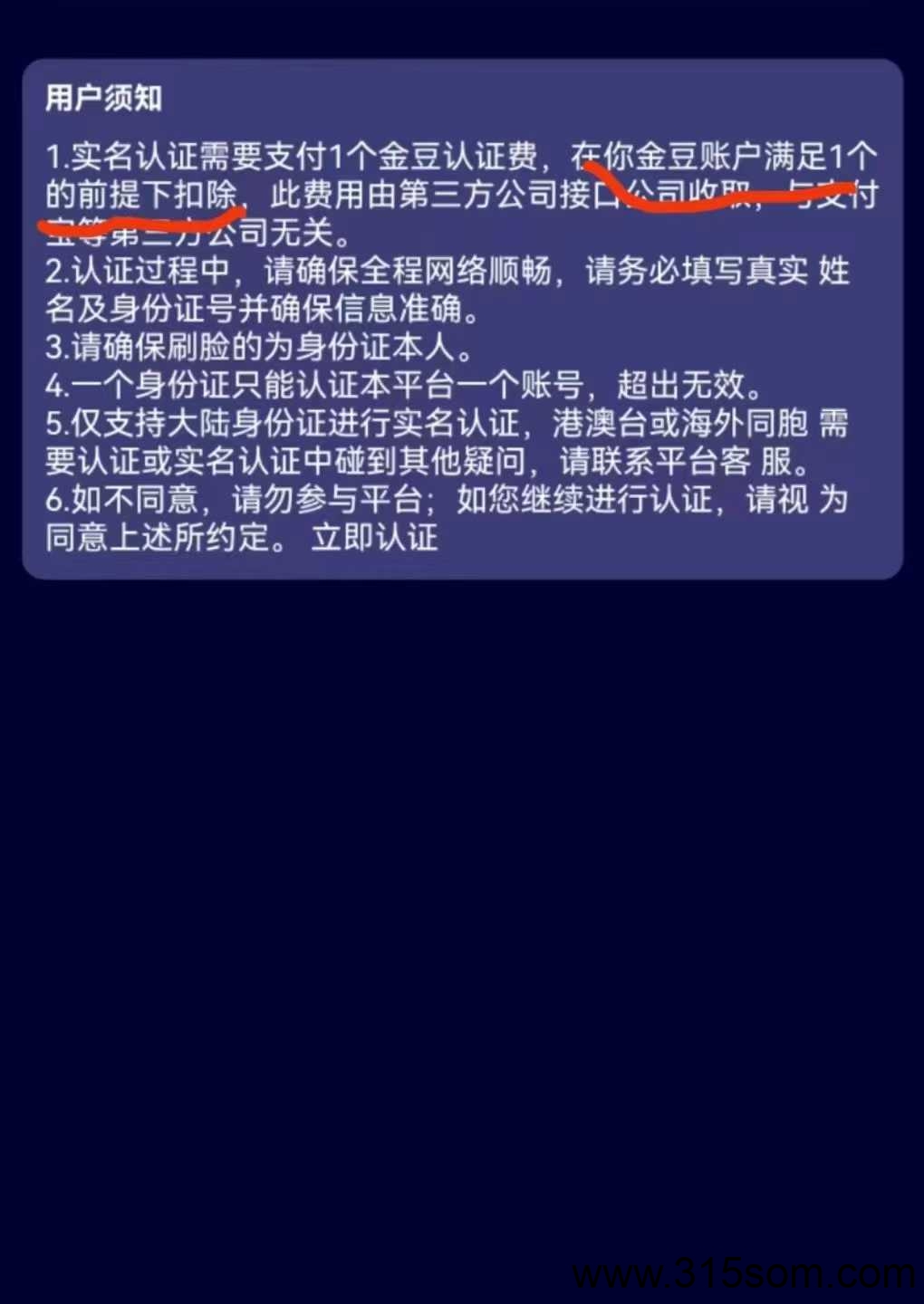 20250527092132900-4
