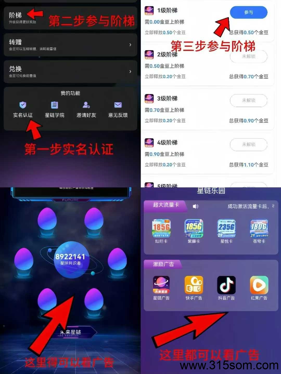 20250527092132913-2
