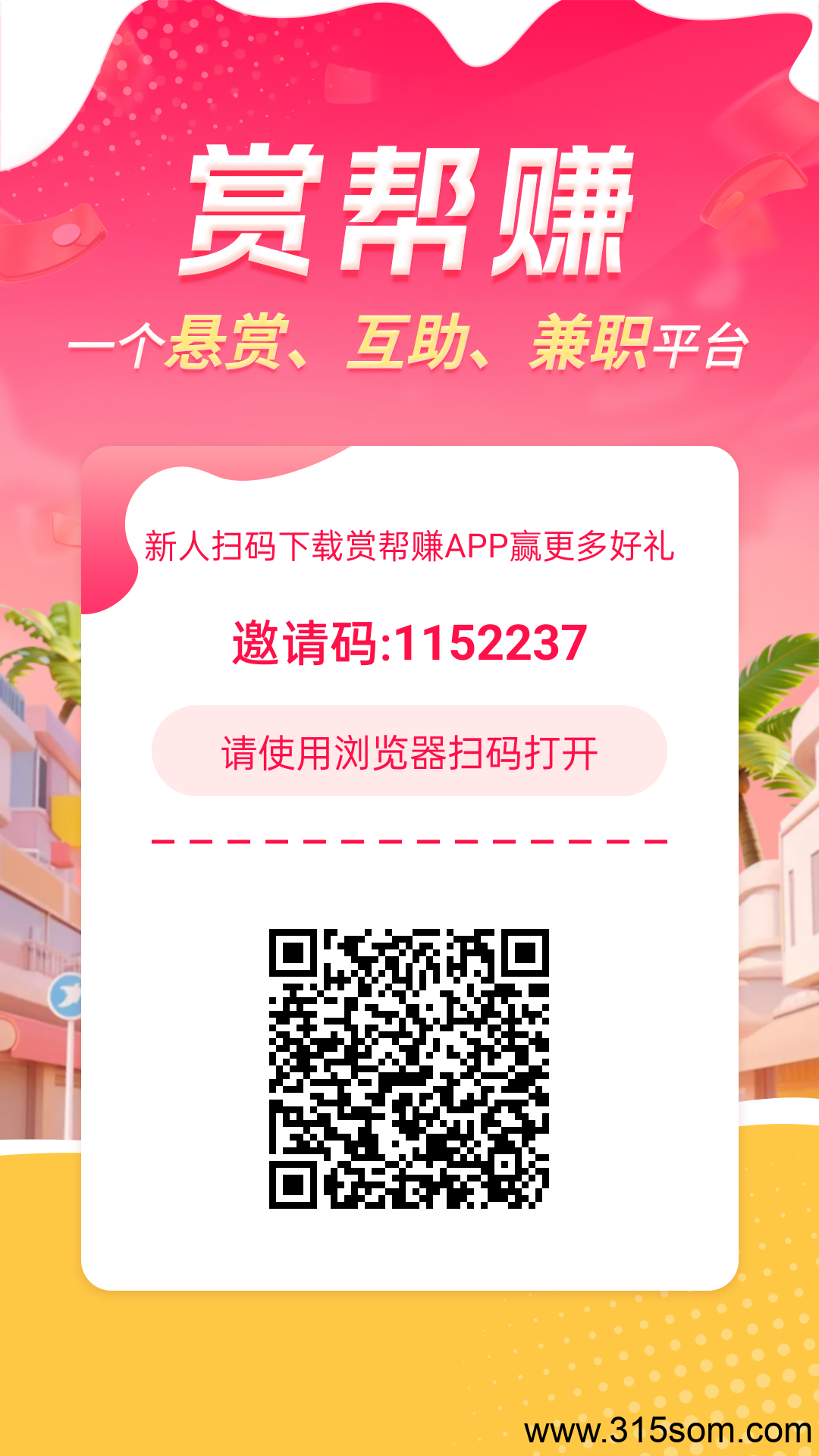 20250527133000522-1748255371268