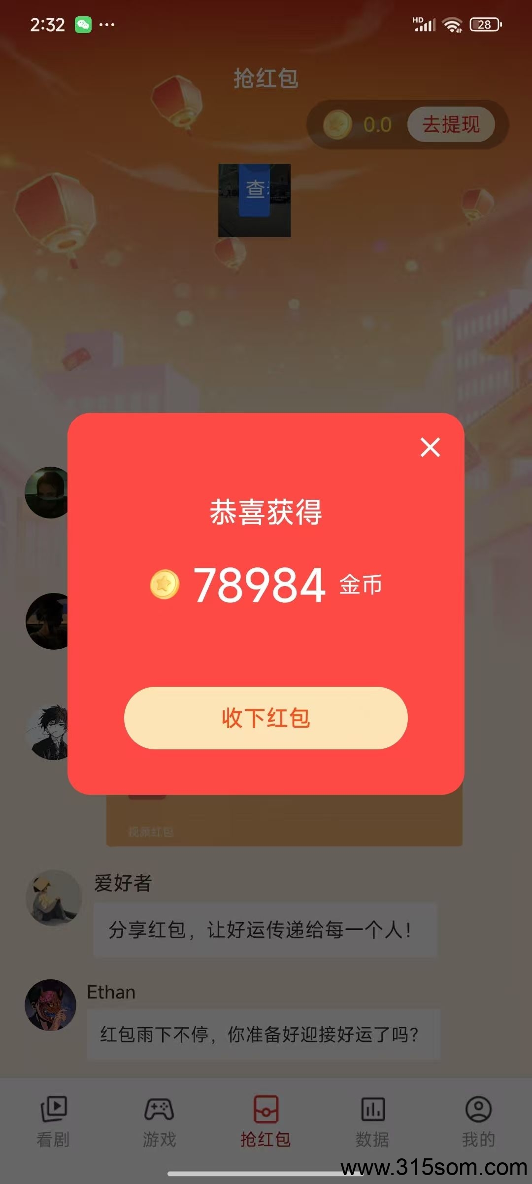 20250527133533963-1748244900819