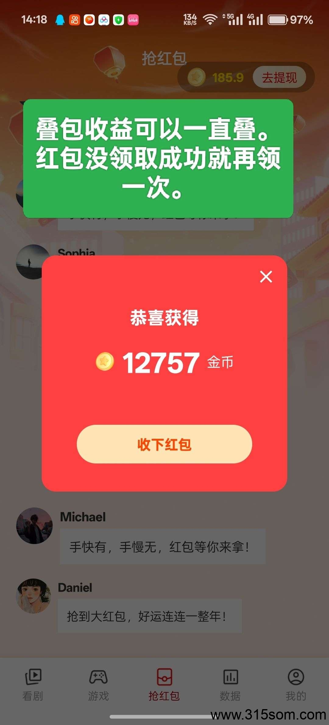 20250527133540955-1748244961787