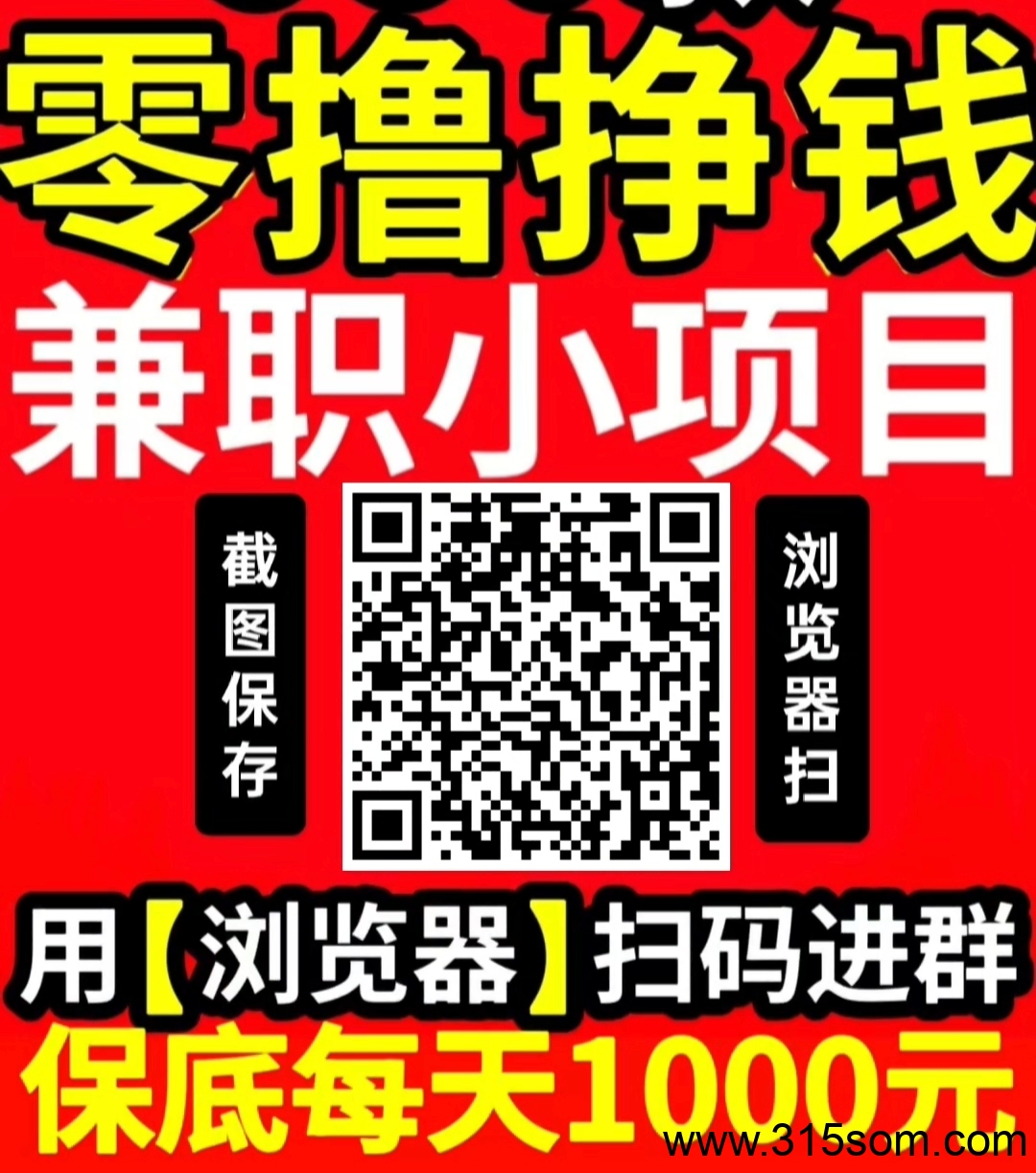 20250527133627257-Screenshot_2025-05-25-23-49-01-72_99c04817c0de5652397fc8b56c3b3817
