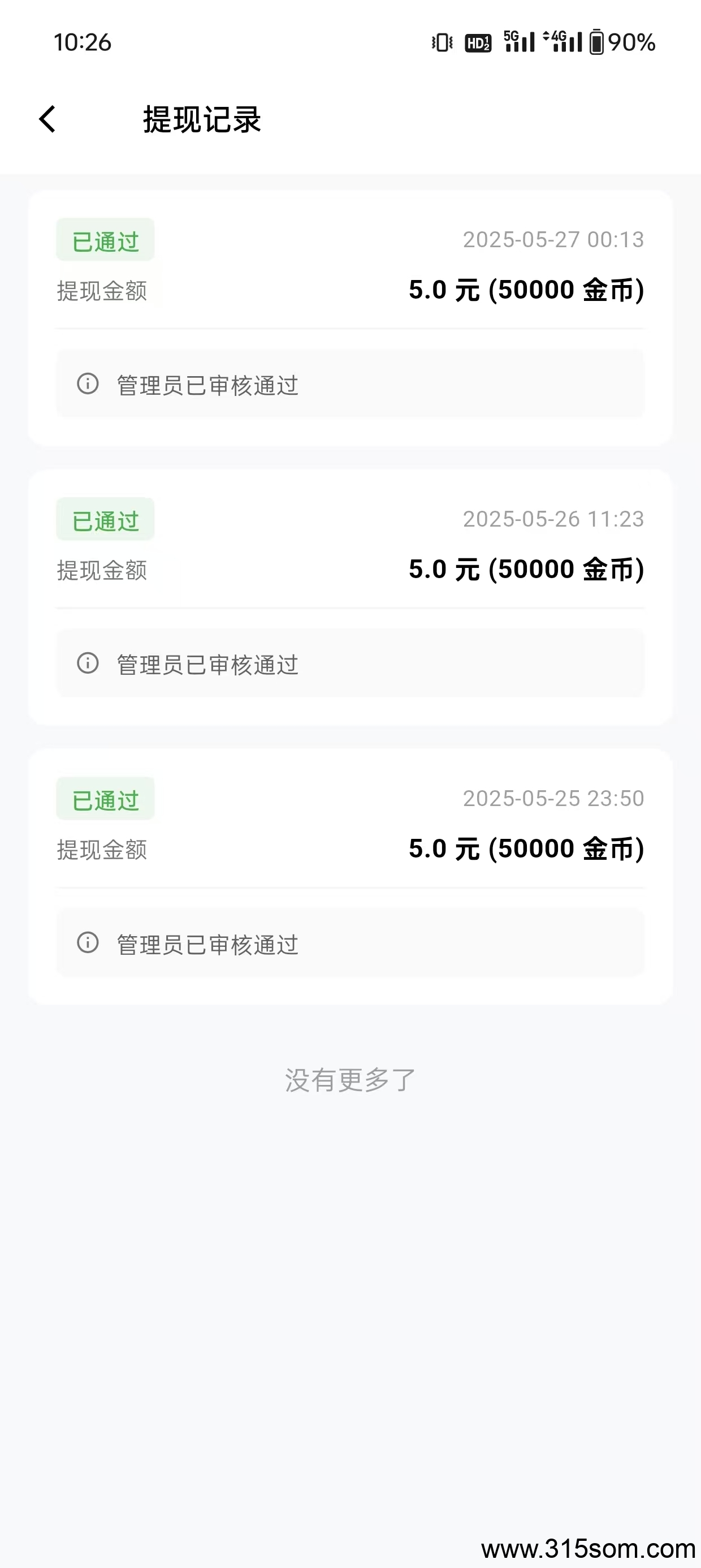 洽谈魔方首码，看文章视频赚金币，金币提现。一天随便赚个十几块，亲测已到账！每天可免费发布项目 - 首码项目网-首码项目网
