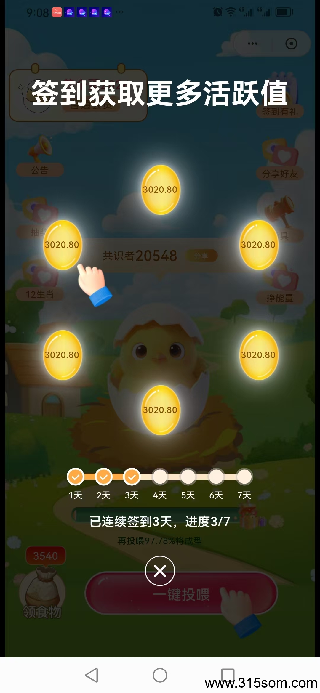 20250527164948584-mmexport1748136974112