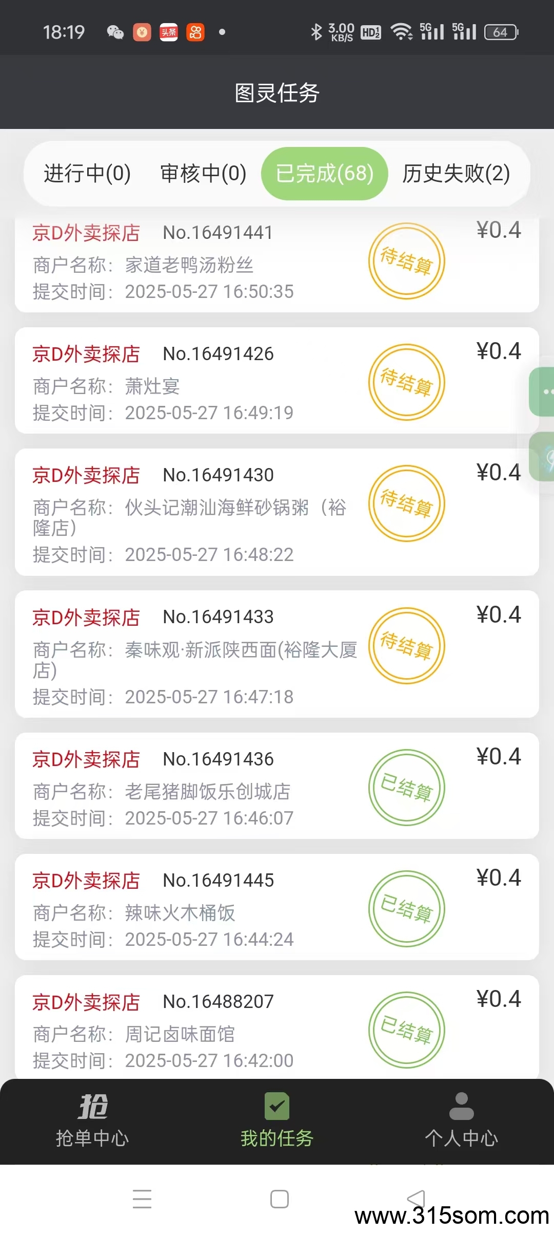 20250527192856353-mmexport1748345093727