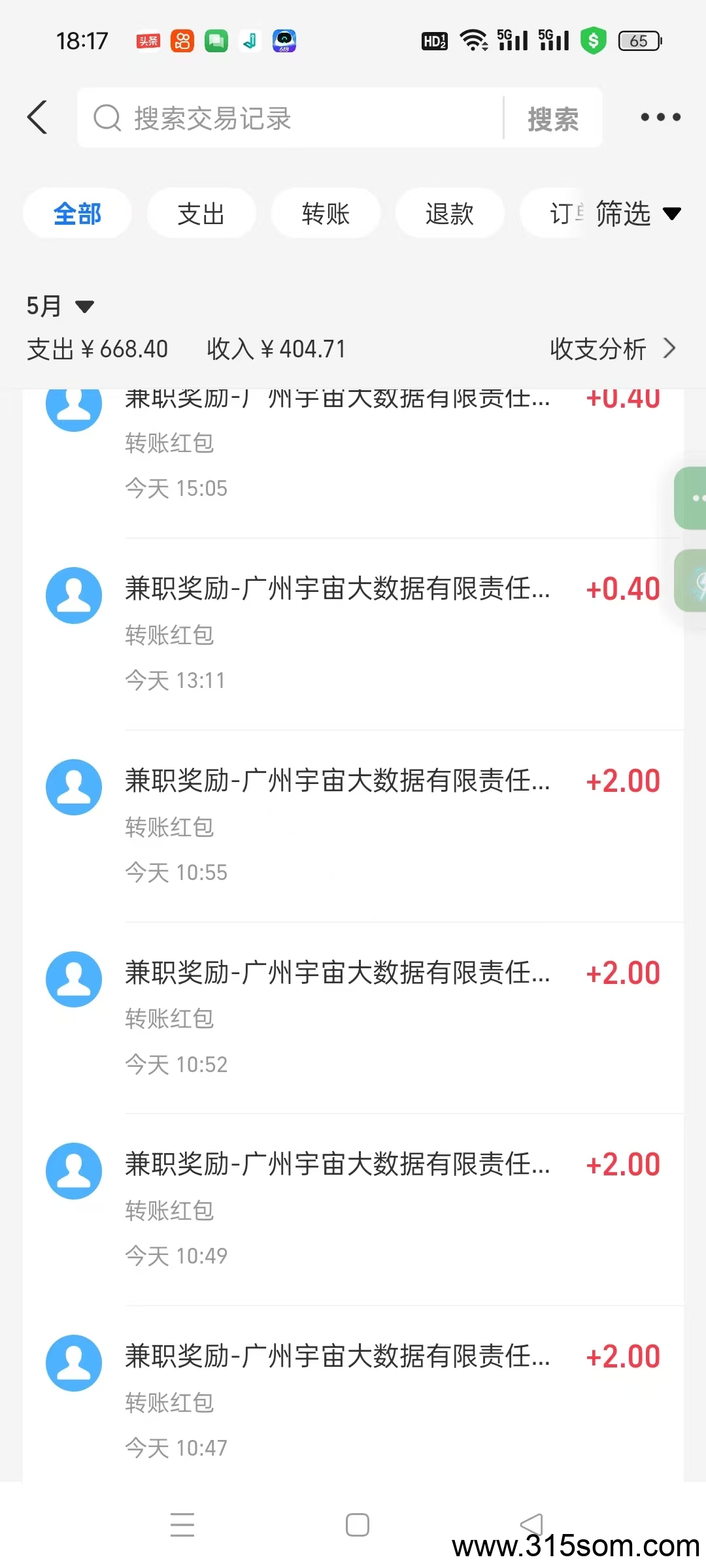 20250527192856627-mmexport1748345096493