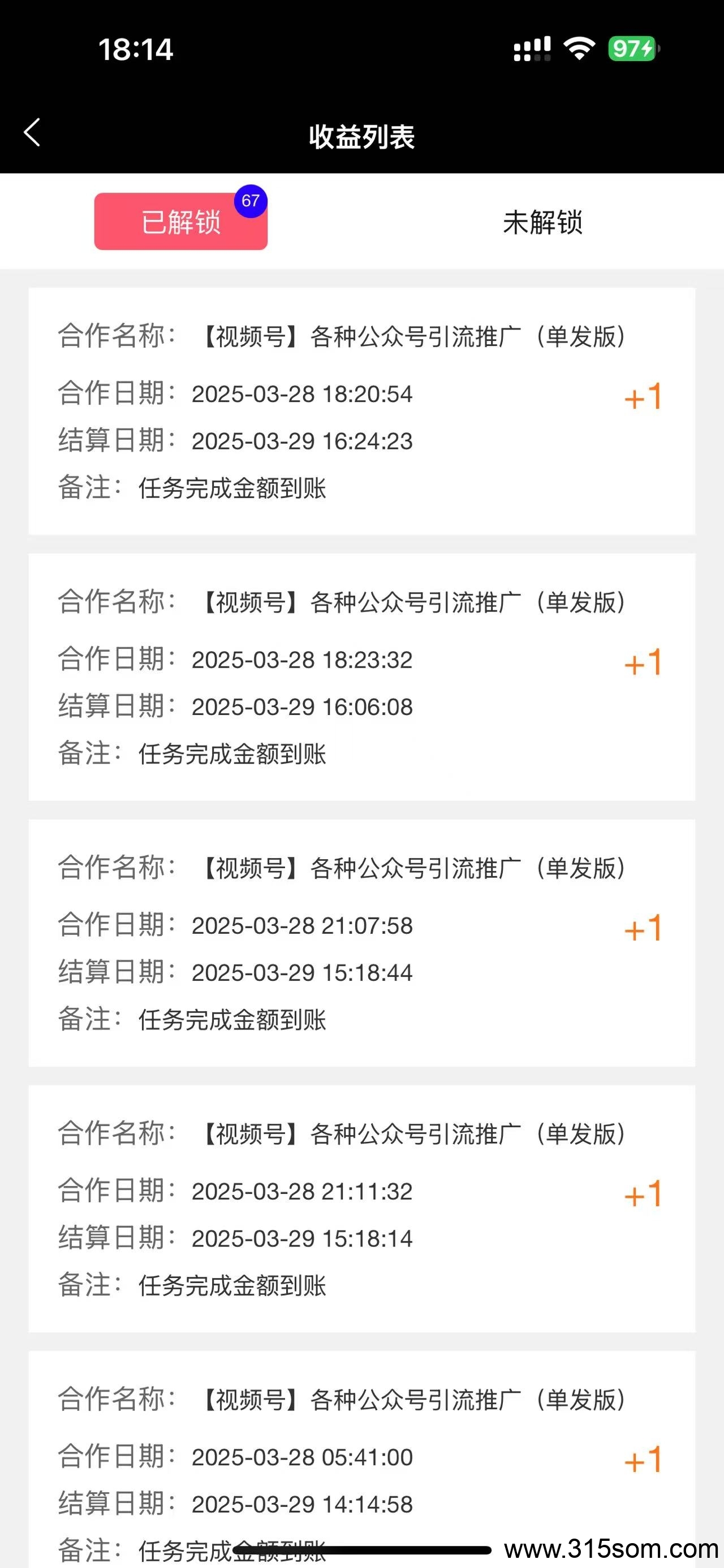 20250527193507829-1743248443815-1hkex9