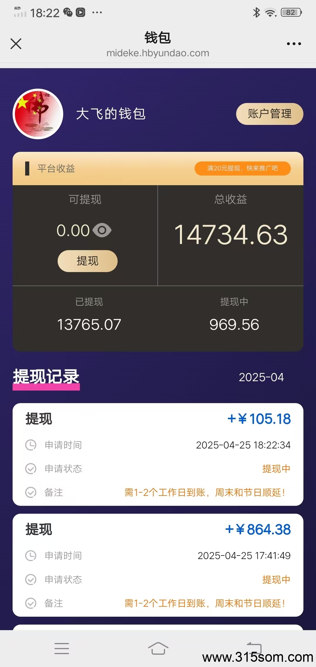 20250527193531671-1745578315065-gyemdn