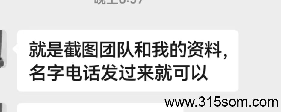 20250527213239102-1000116921