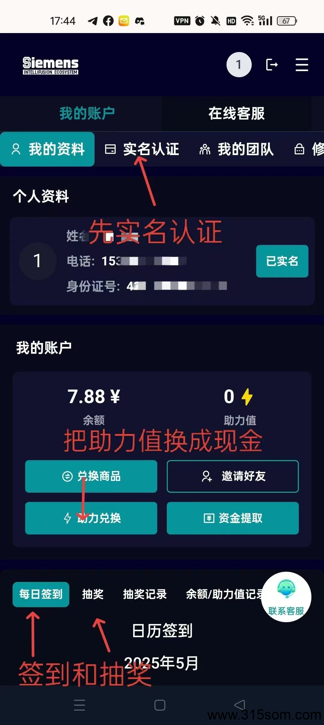 20250527213239254-1000116914