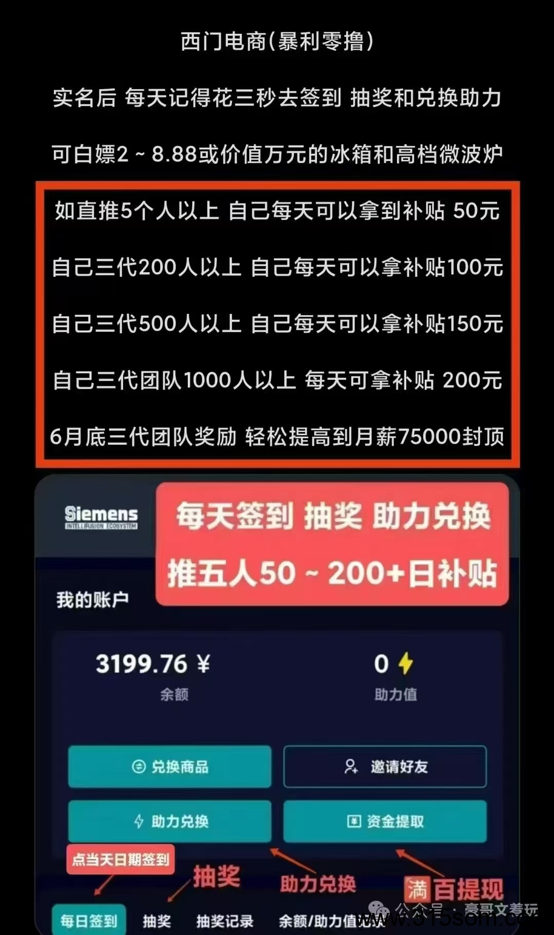 20250527213240517-1000116916