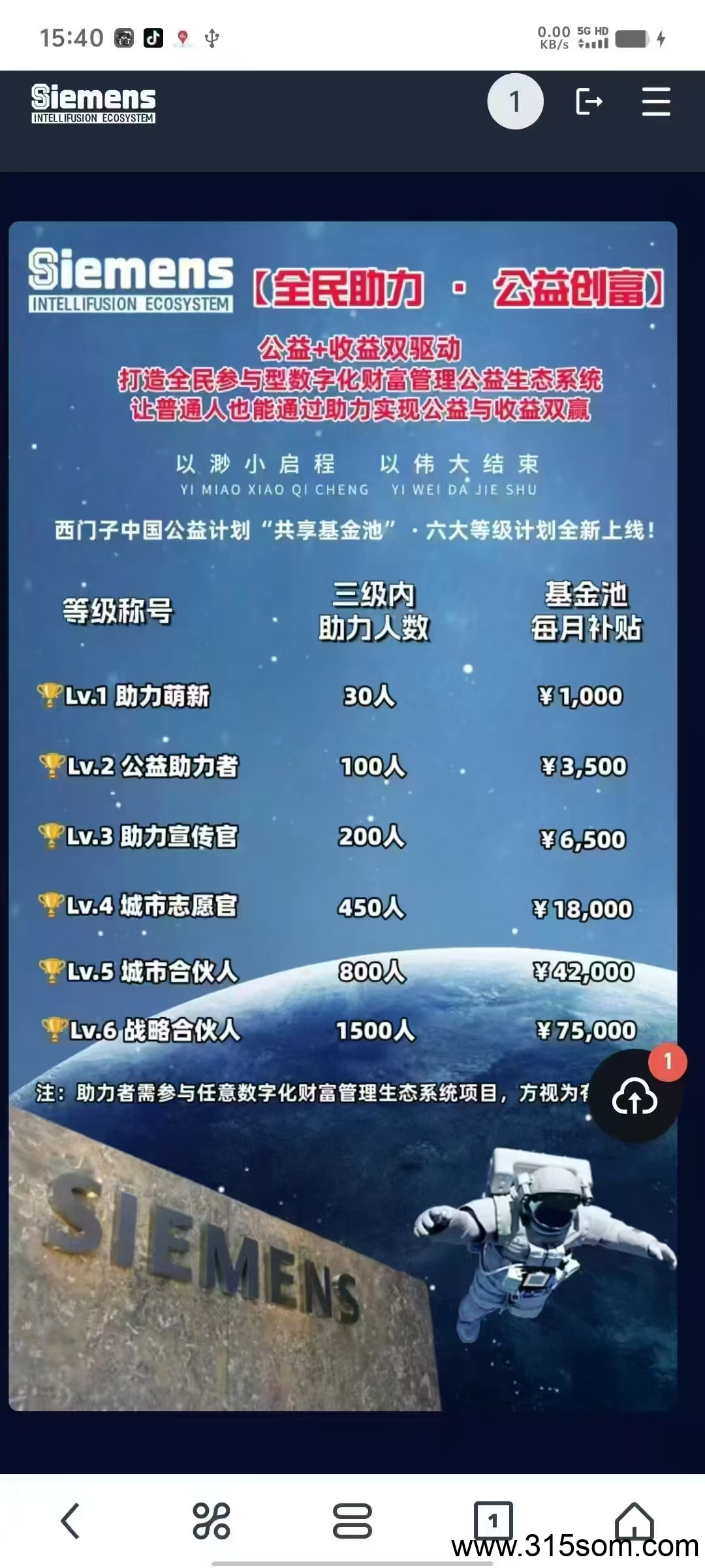 20250527213240740-1000116910