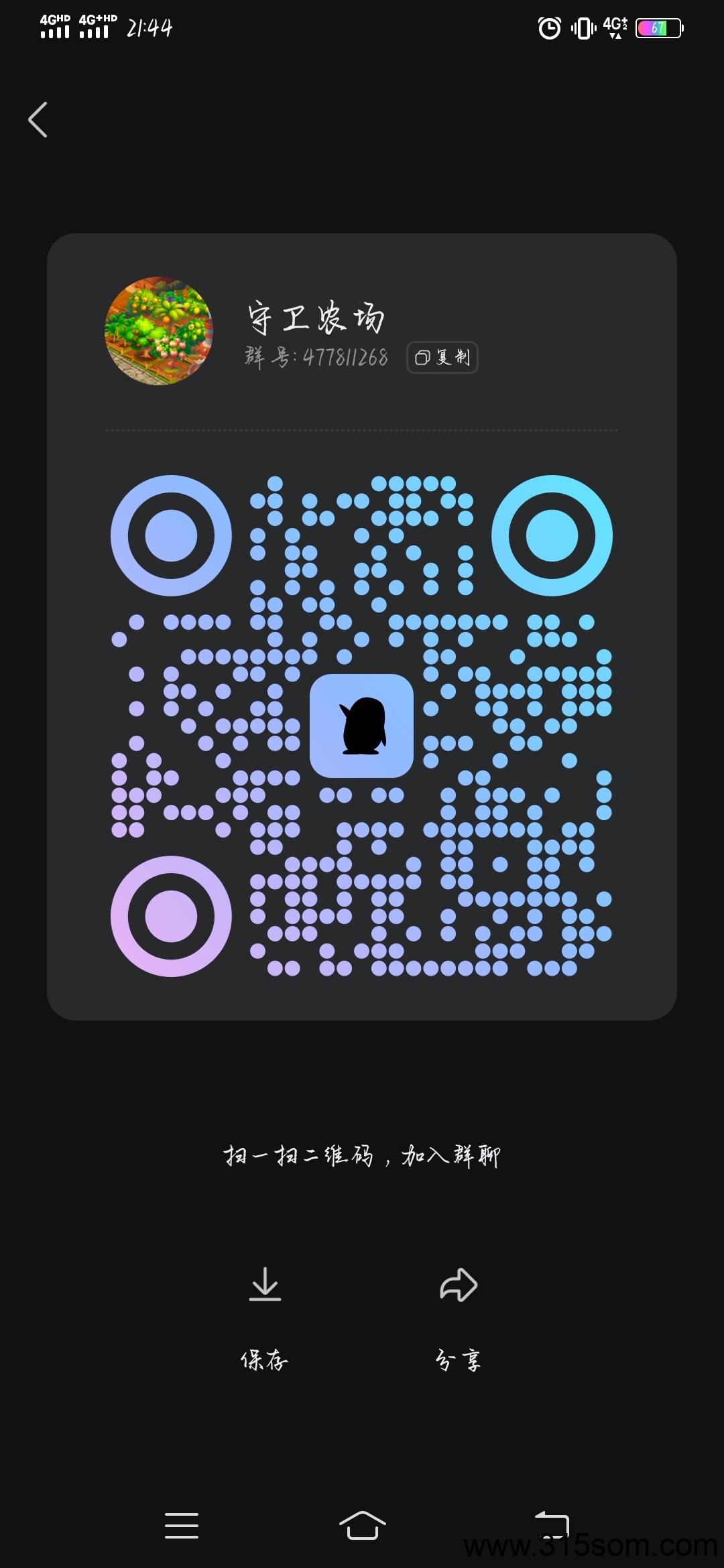20250527214421559-Screenshot_20250527_214413